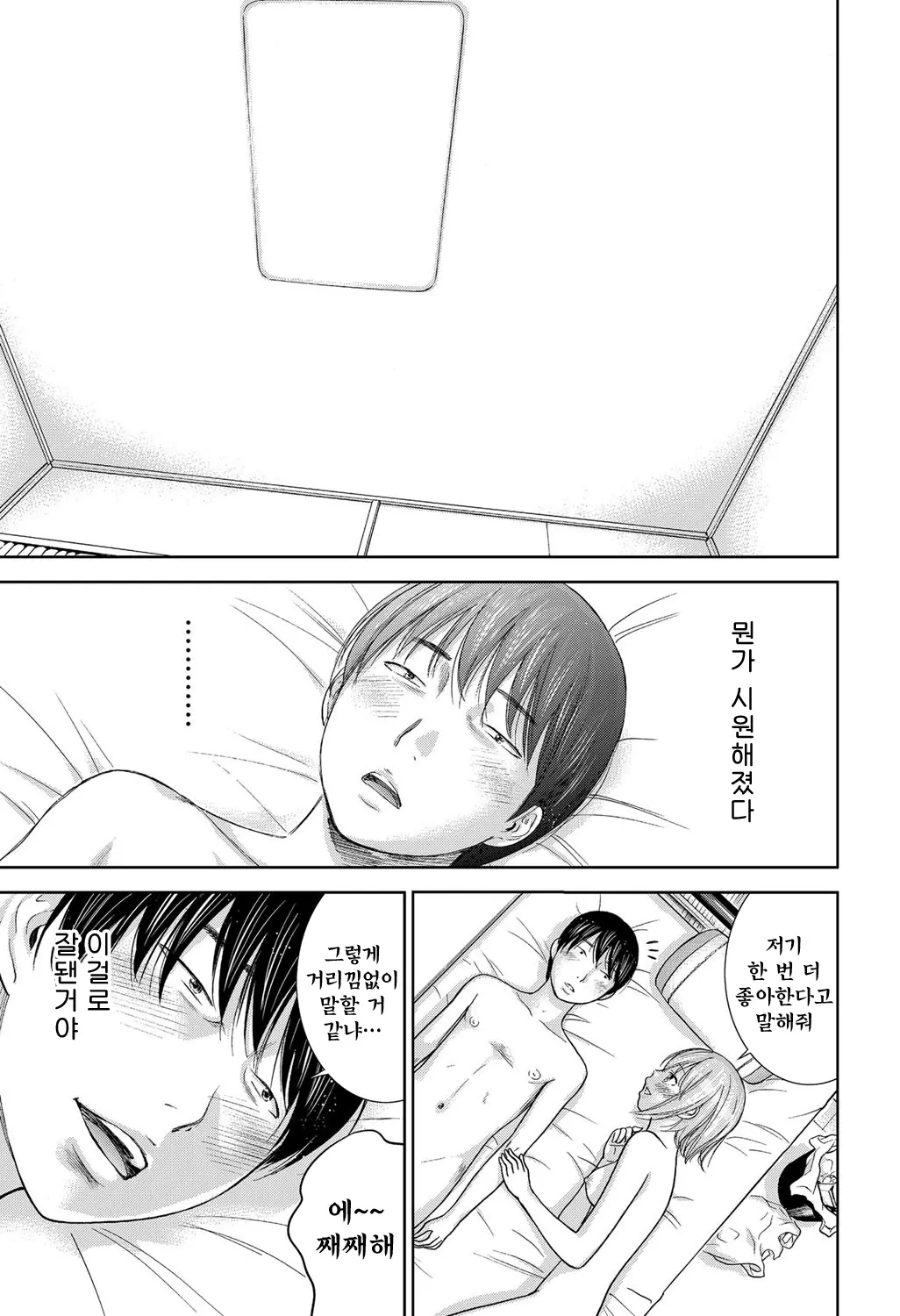 웹툰 이미지 61