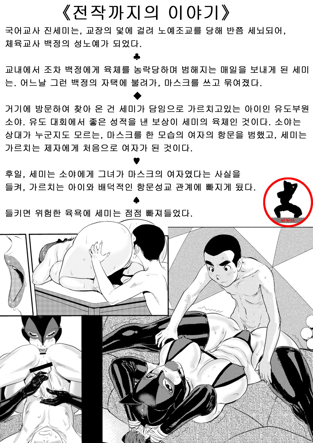 웹툰 이미지 0