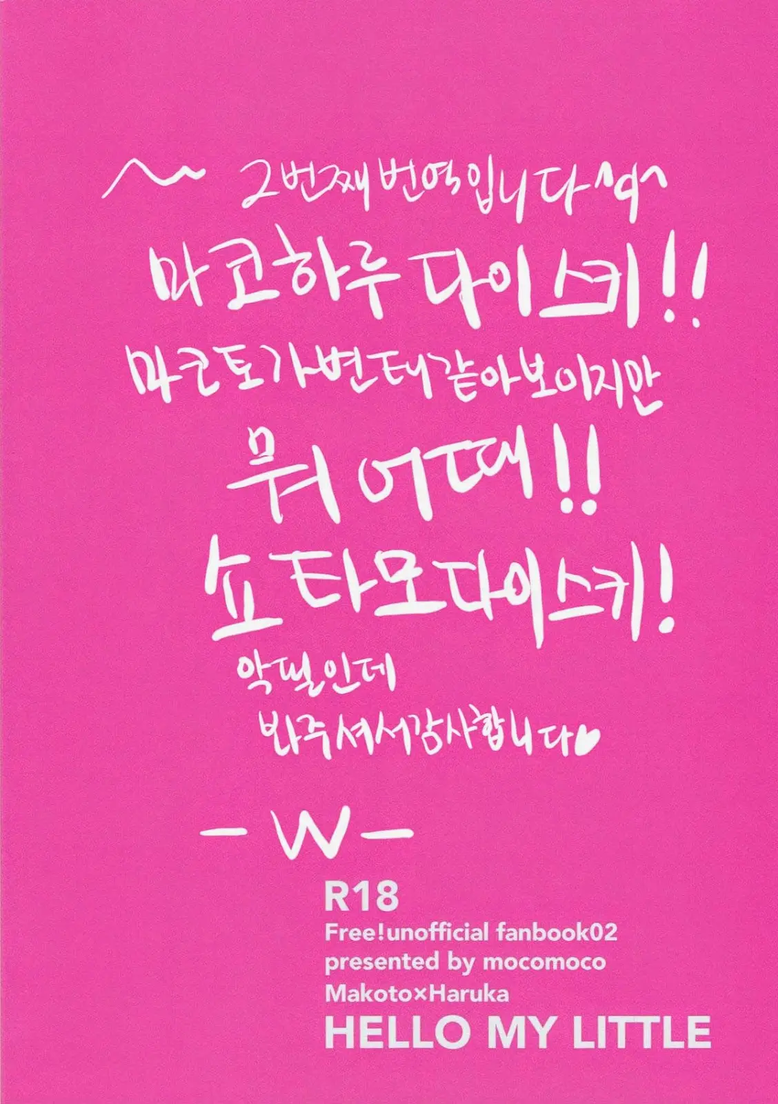 웹툰 이미지 23