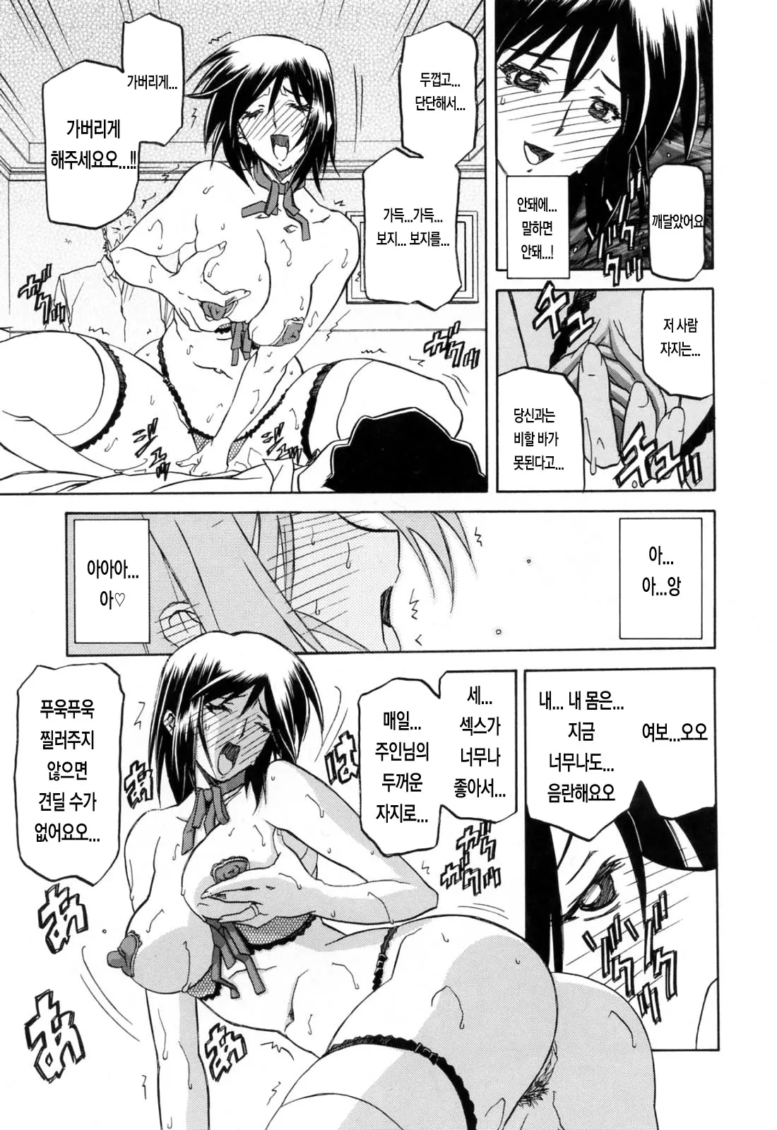 웹툰 이미지 189