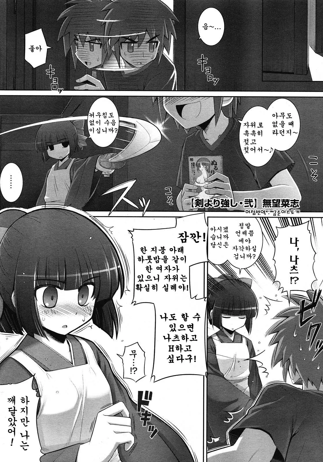 웹툰 이미지 25