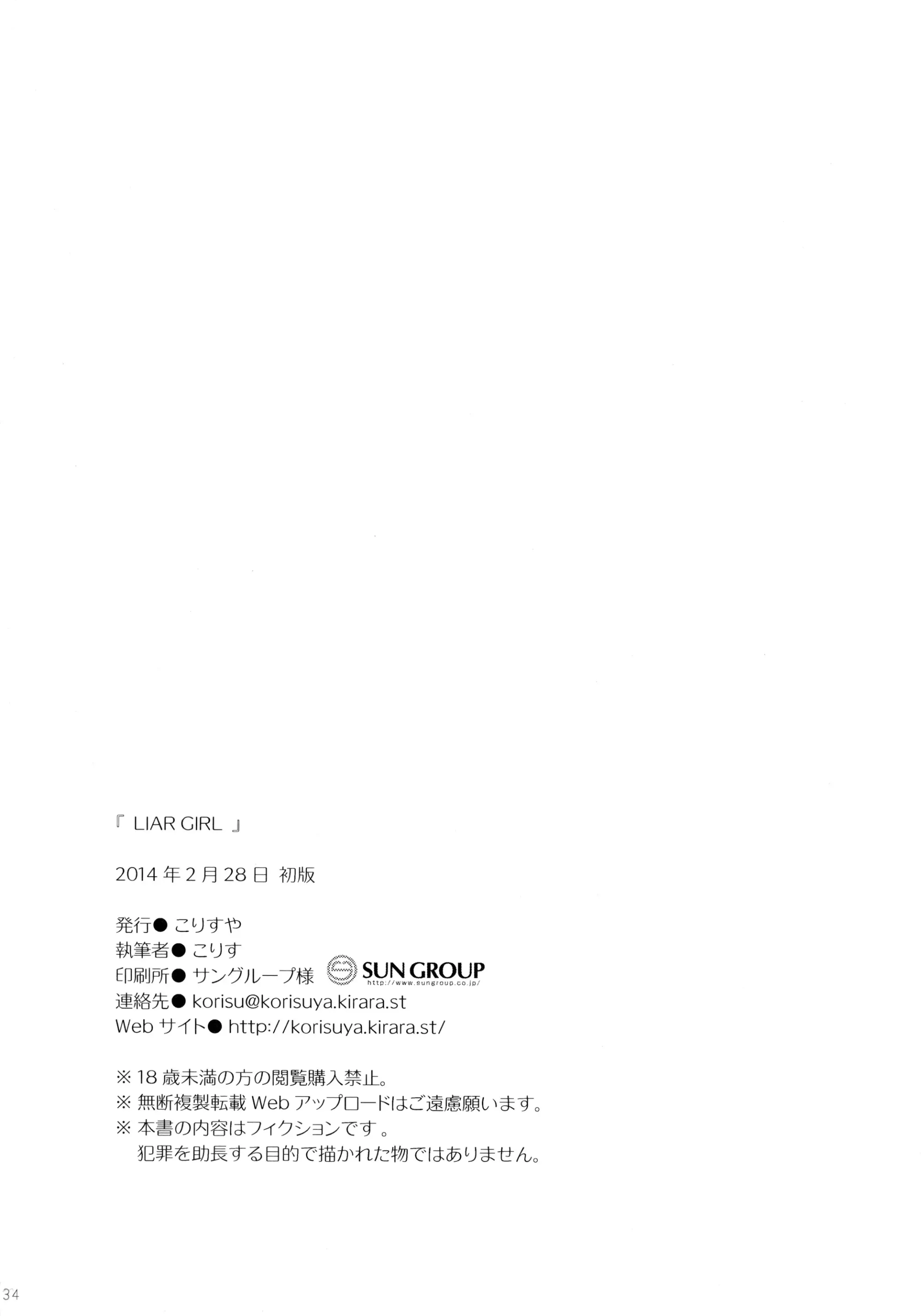 웹툰 이미지 33