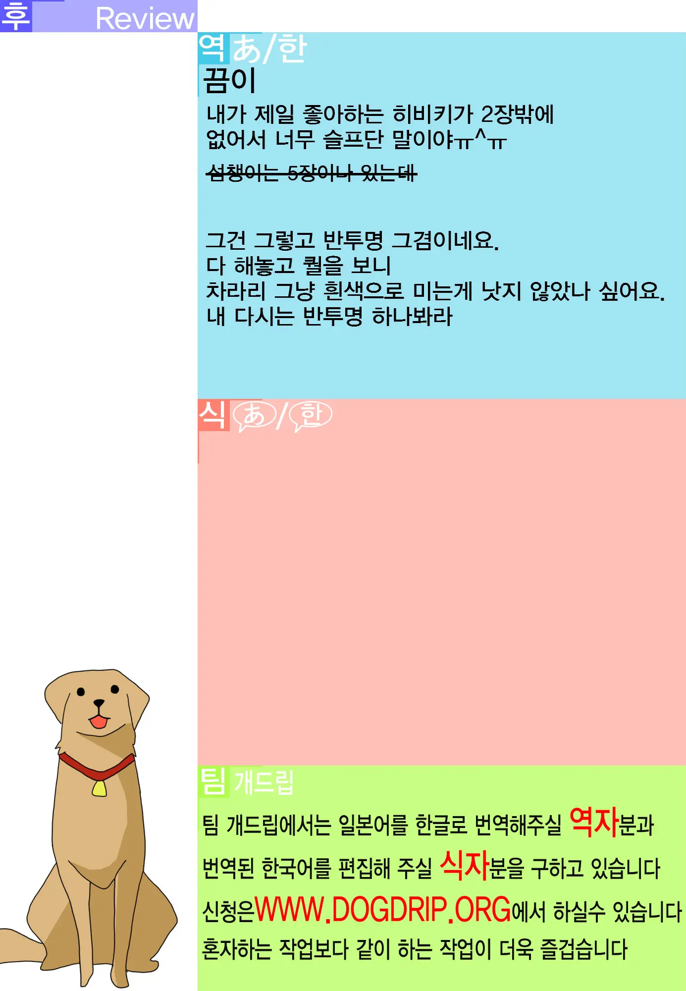 웹툰 이미지 23