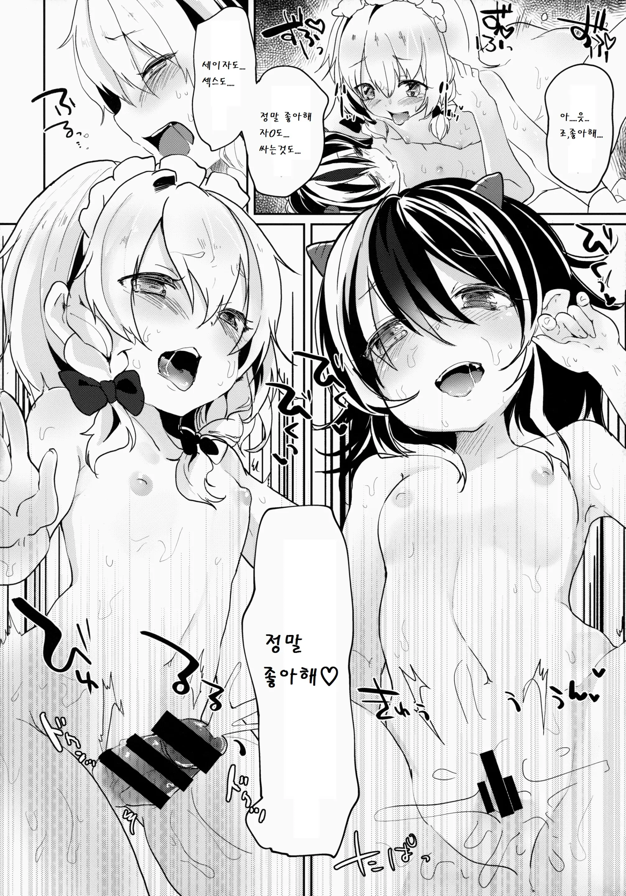 웹툰 이미지 22