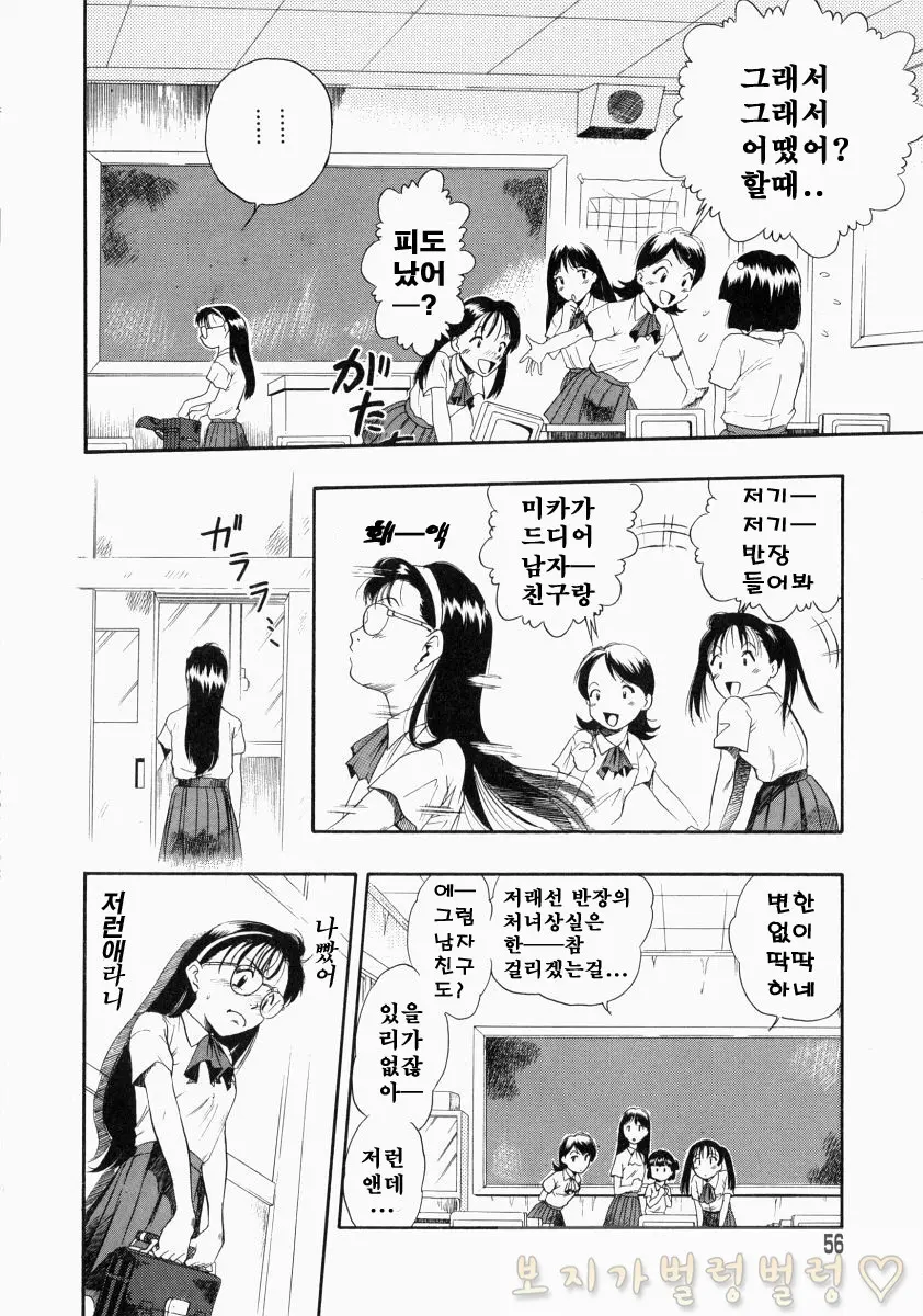 웹툰 이미지 205