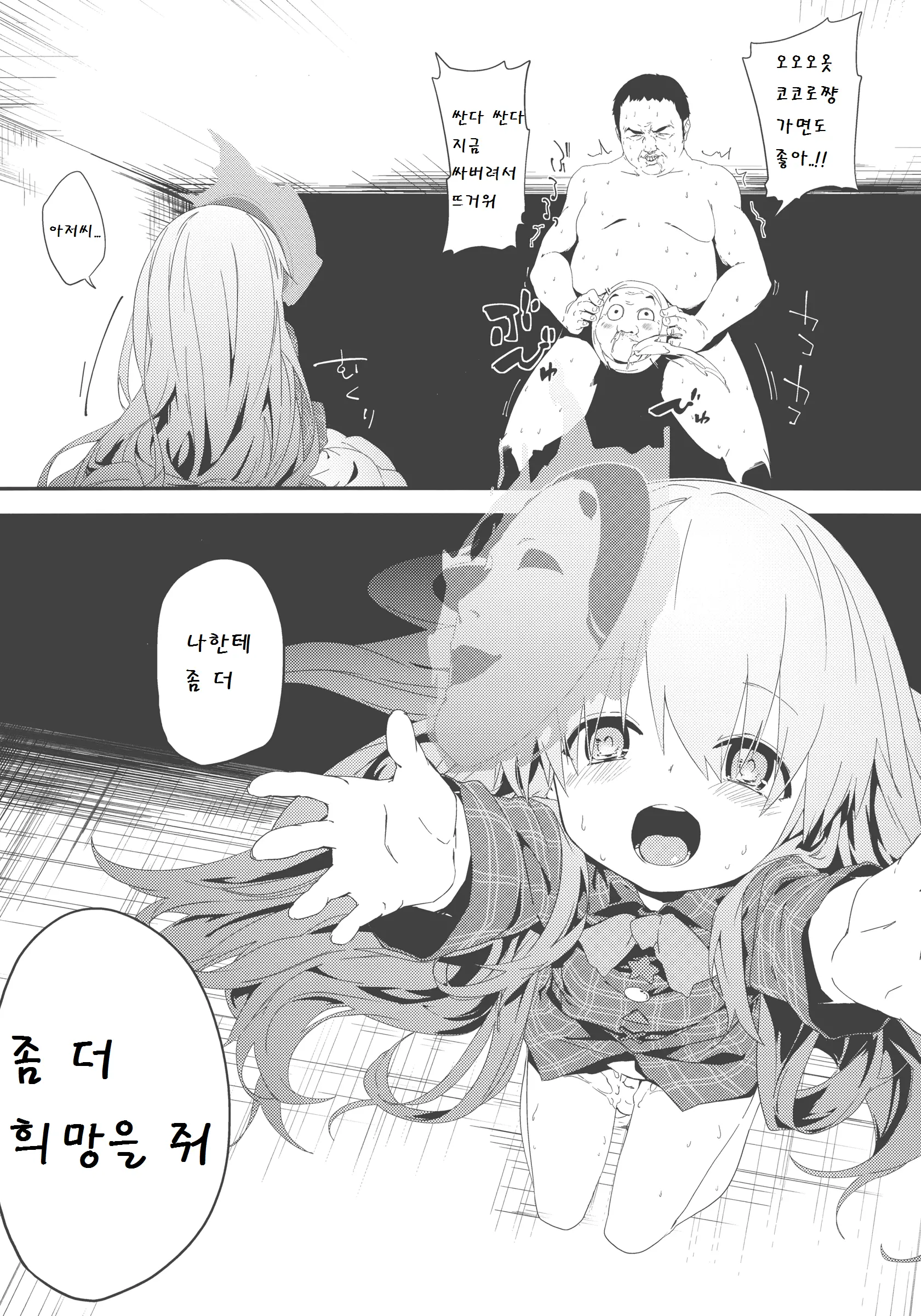 웹툰 이미지 12