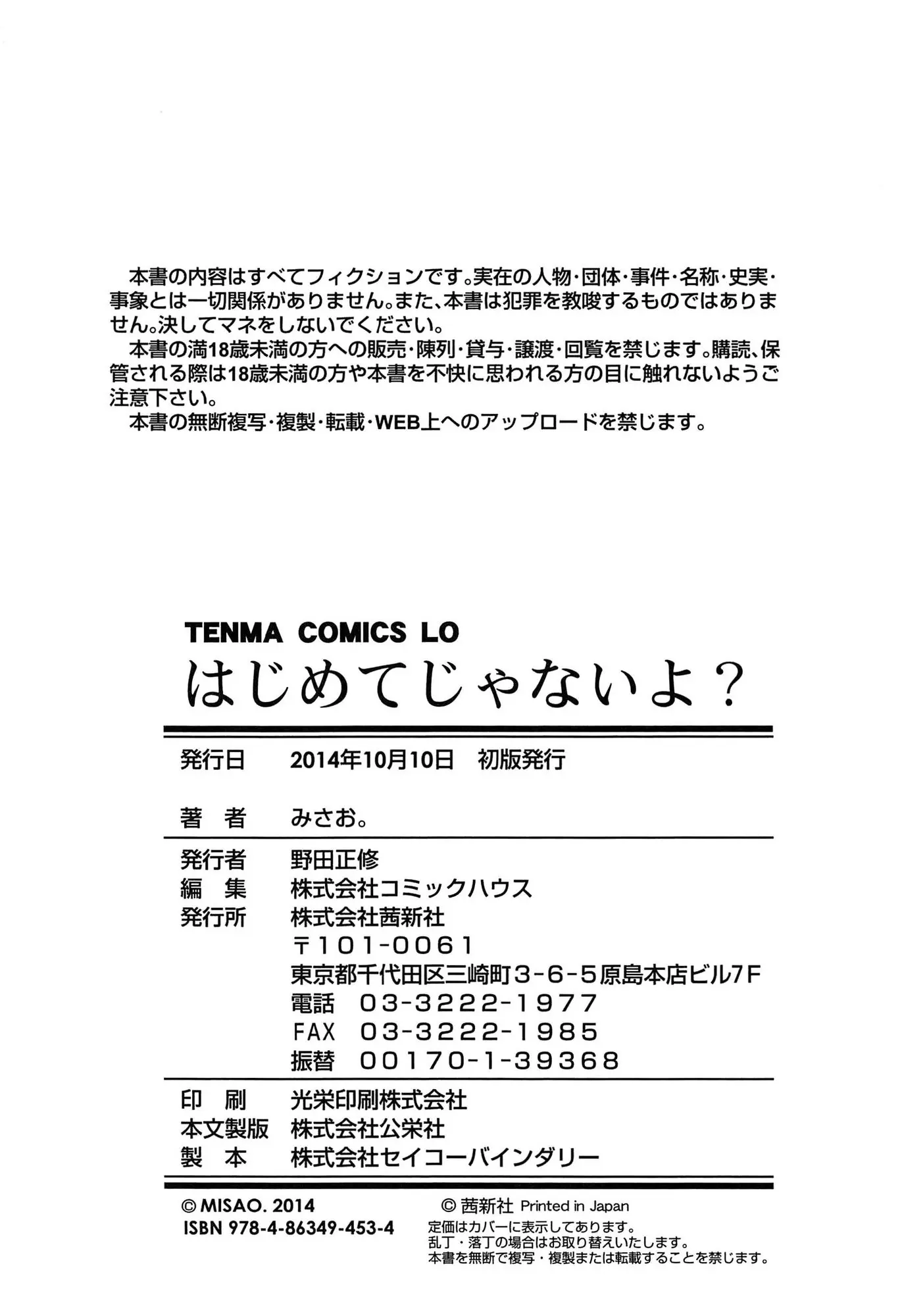 웹툰 이미지 183