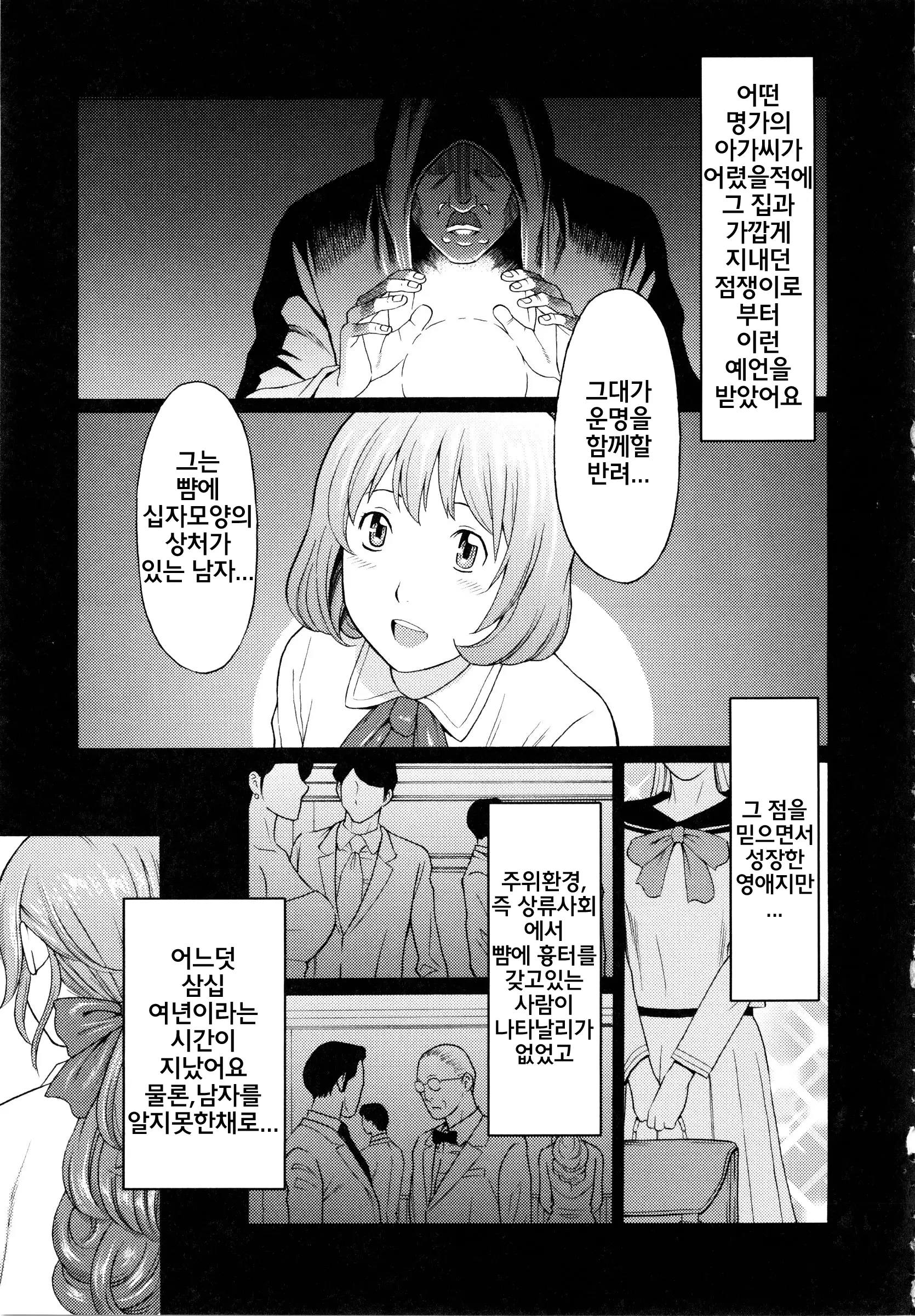 웹툰 이미지 421