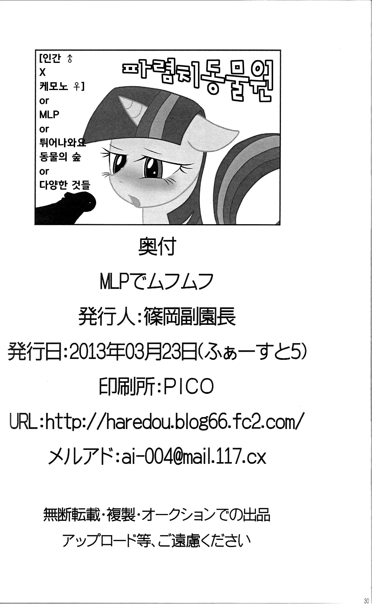 웹툰 이미지 28