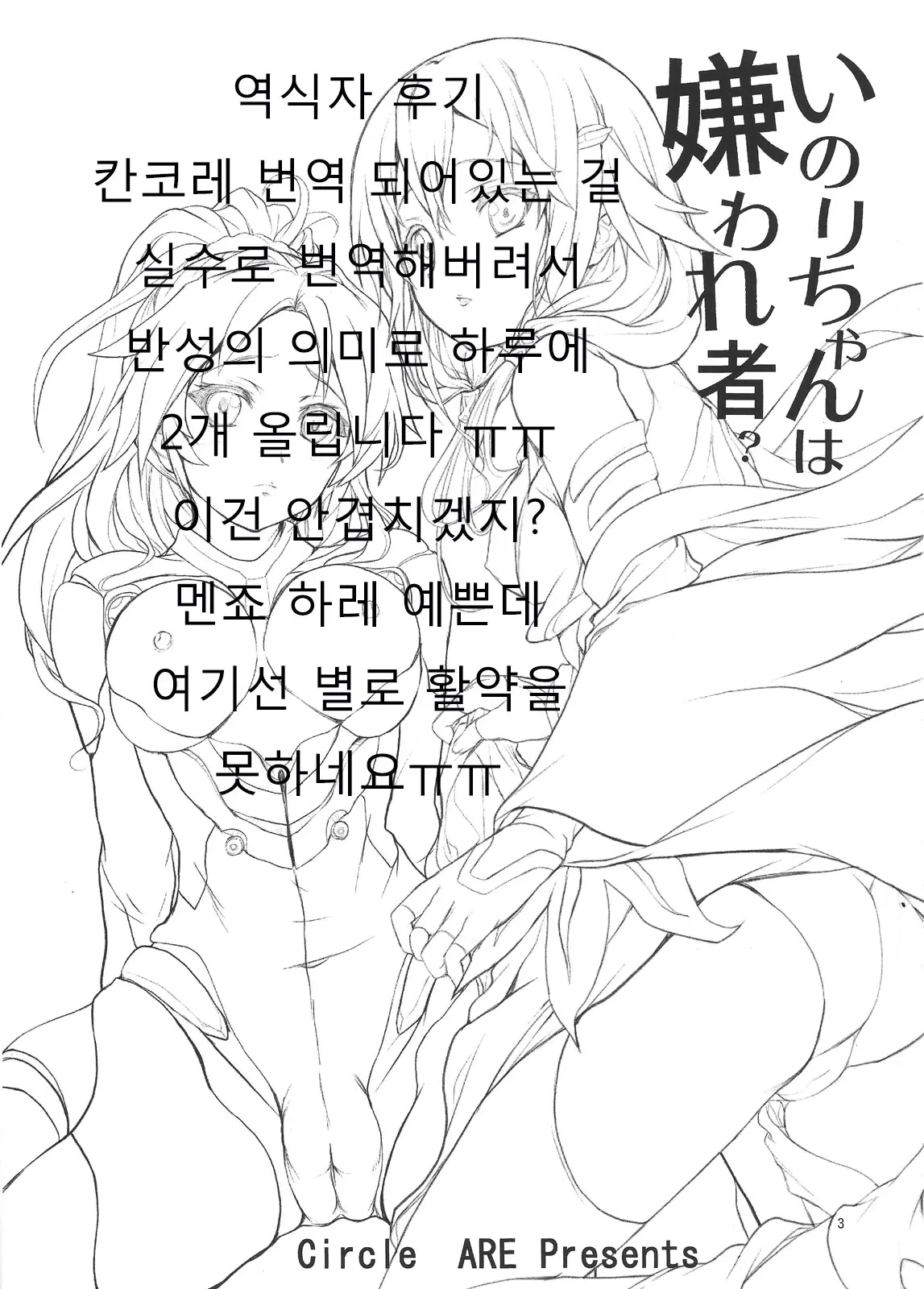 웹툰 이미지 1