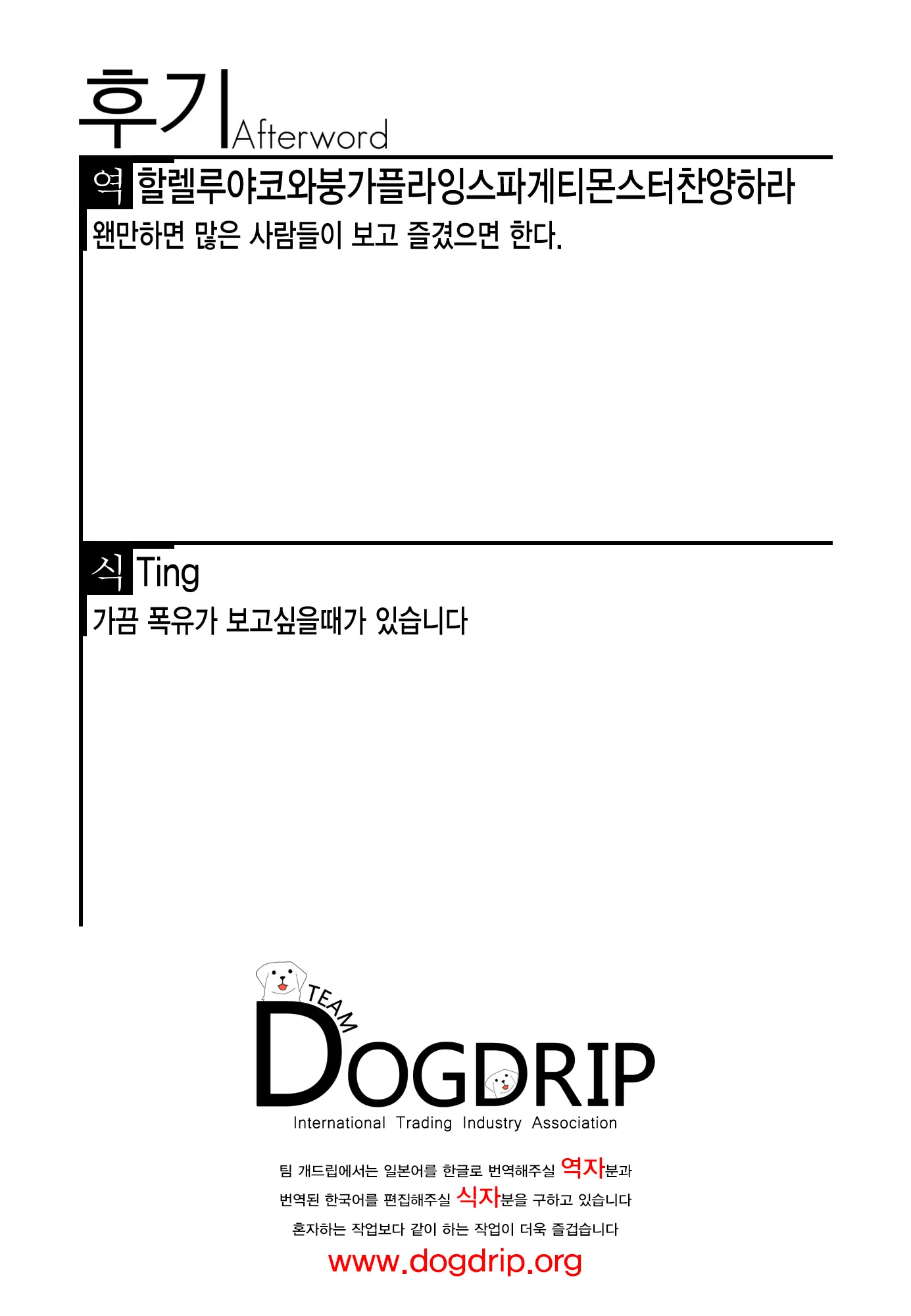 웹툰 이미지 12