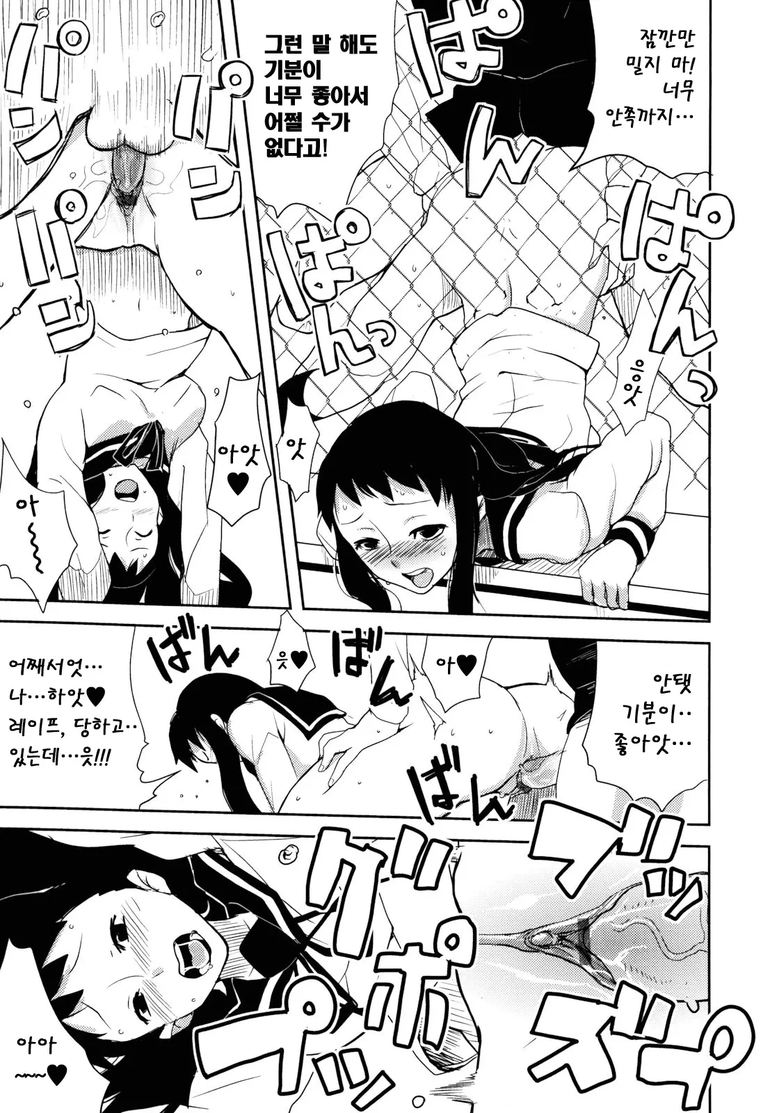 웹툰 이미지 159