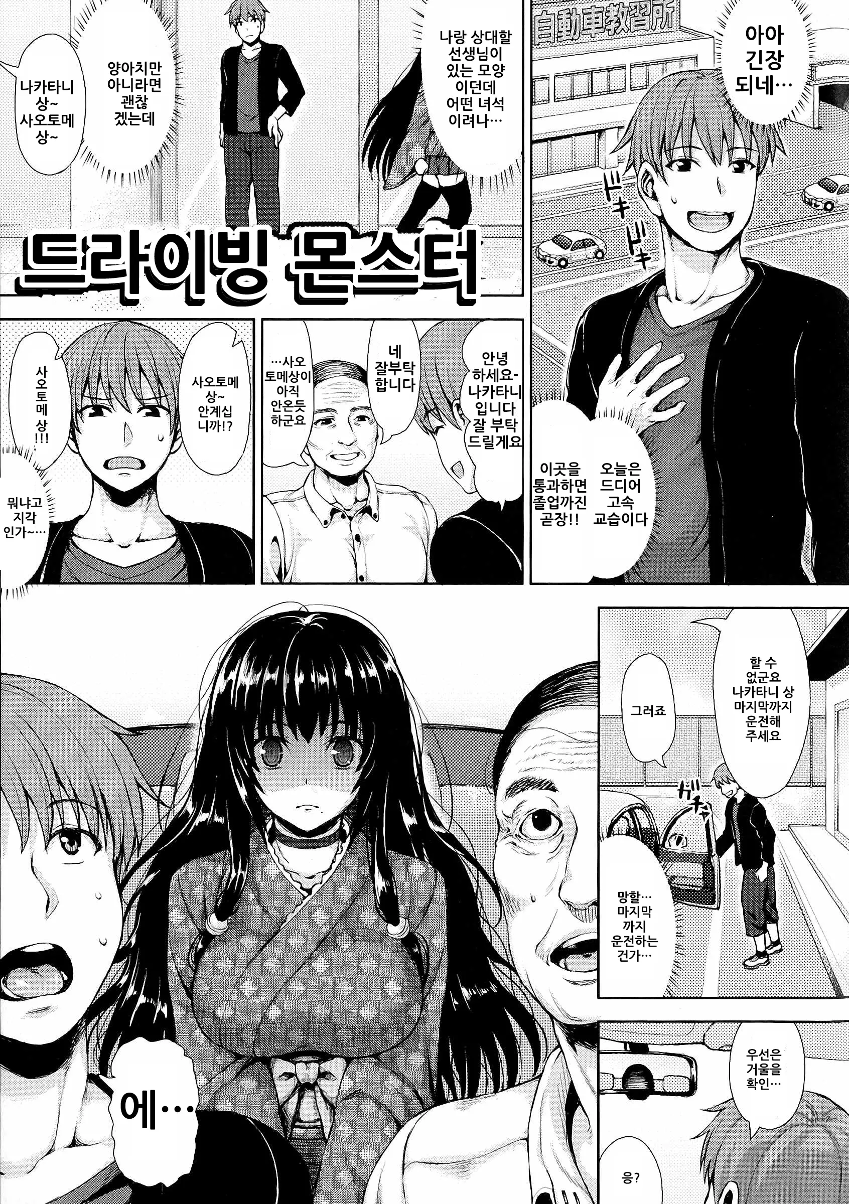 웹툰 이미지 31