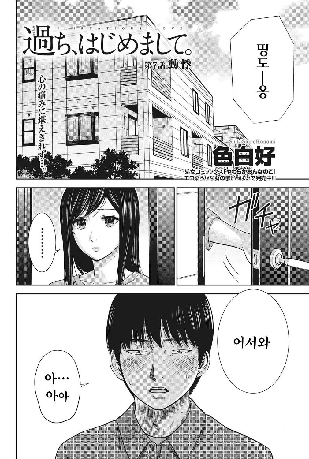 웹툰 이미지 116