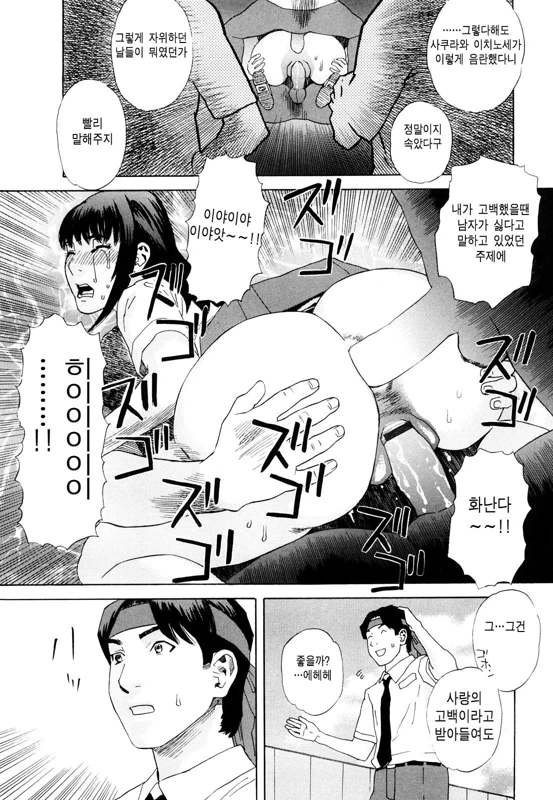 웹툰 이미지 67
