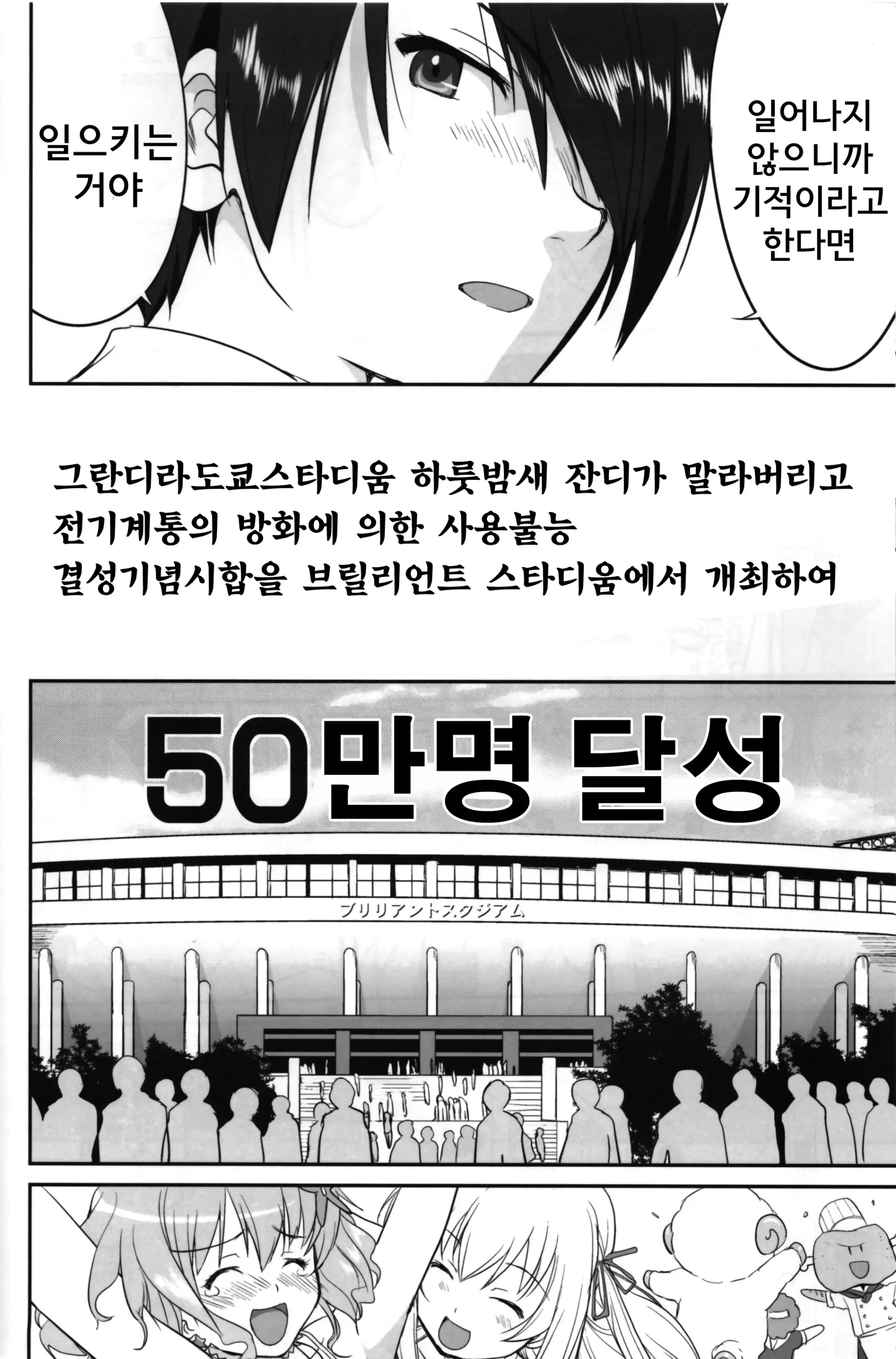 웹툰 이미지 50