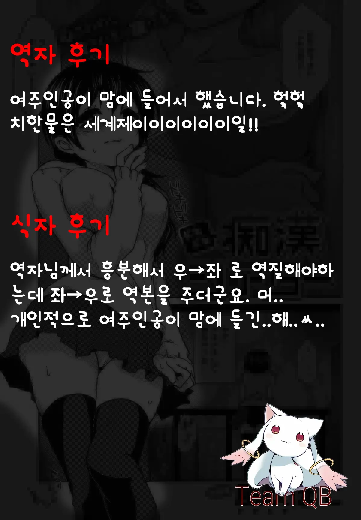 웹툰 이미지 16