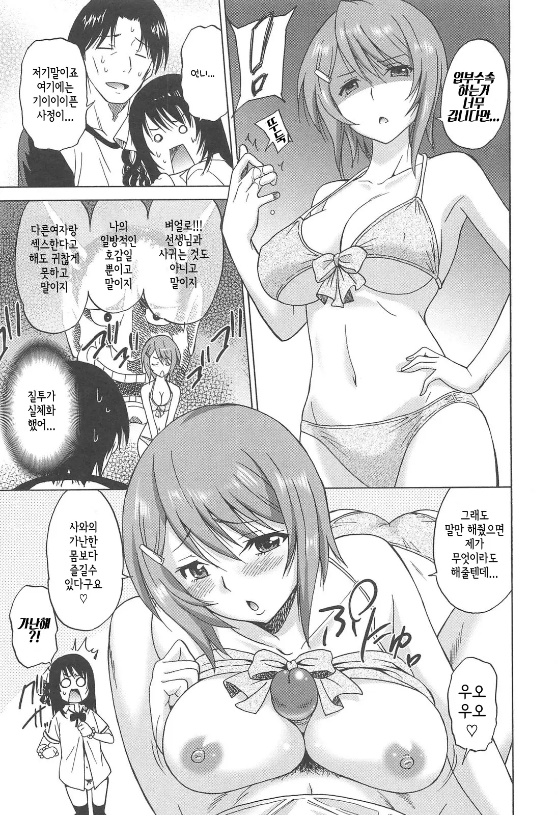 웹툰 이미지 104