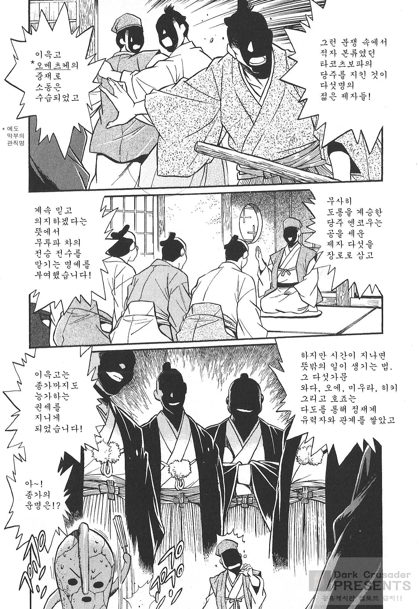 웹툰 이미지 182