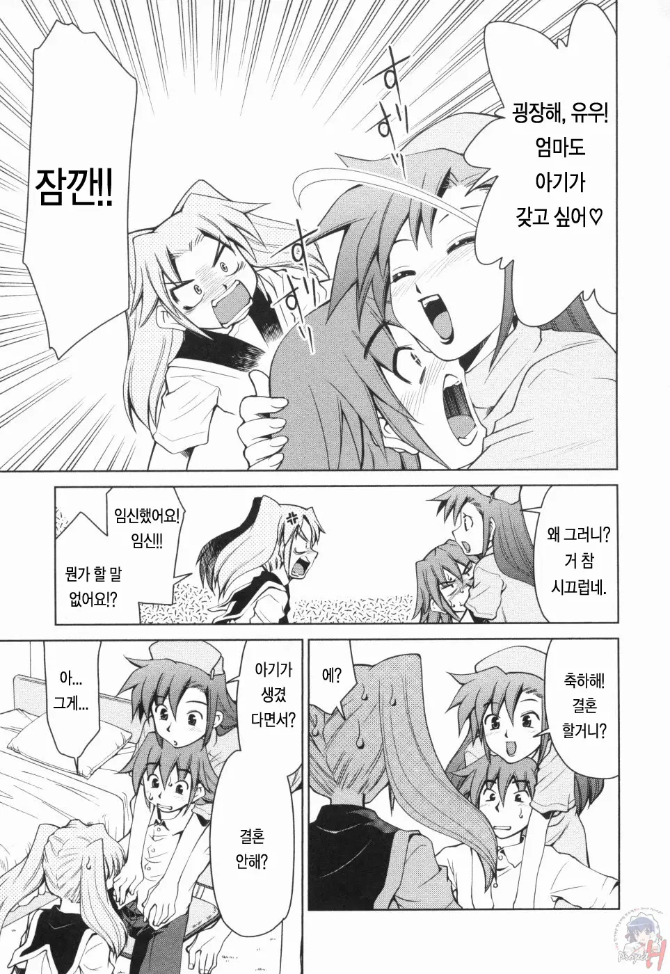 웹툰 이미지 110