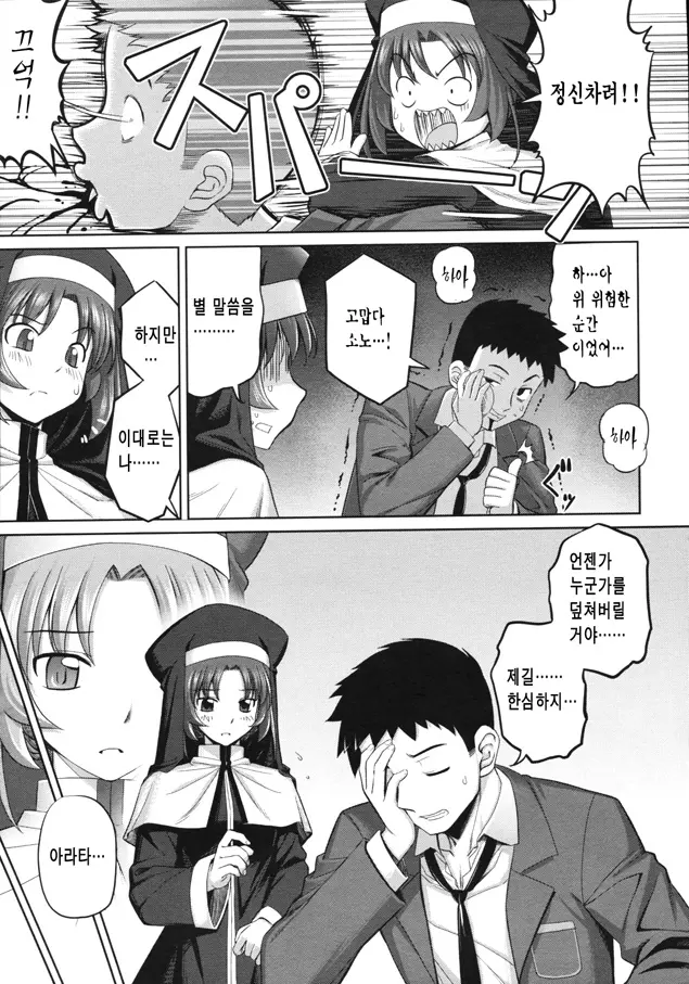 웹툰 이미지 91