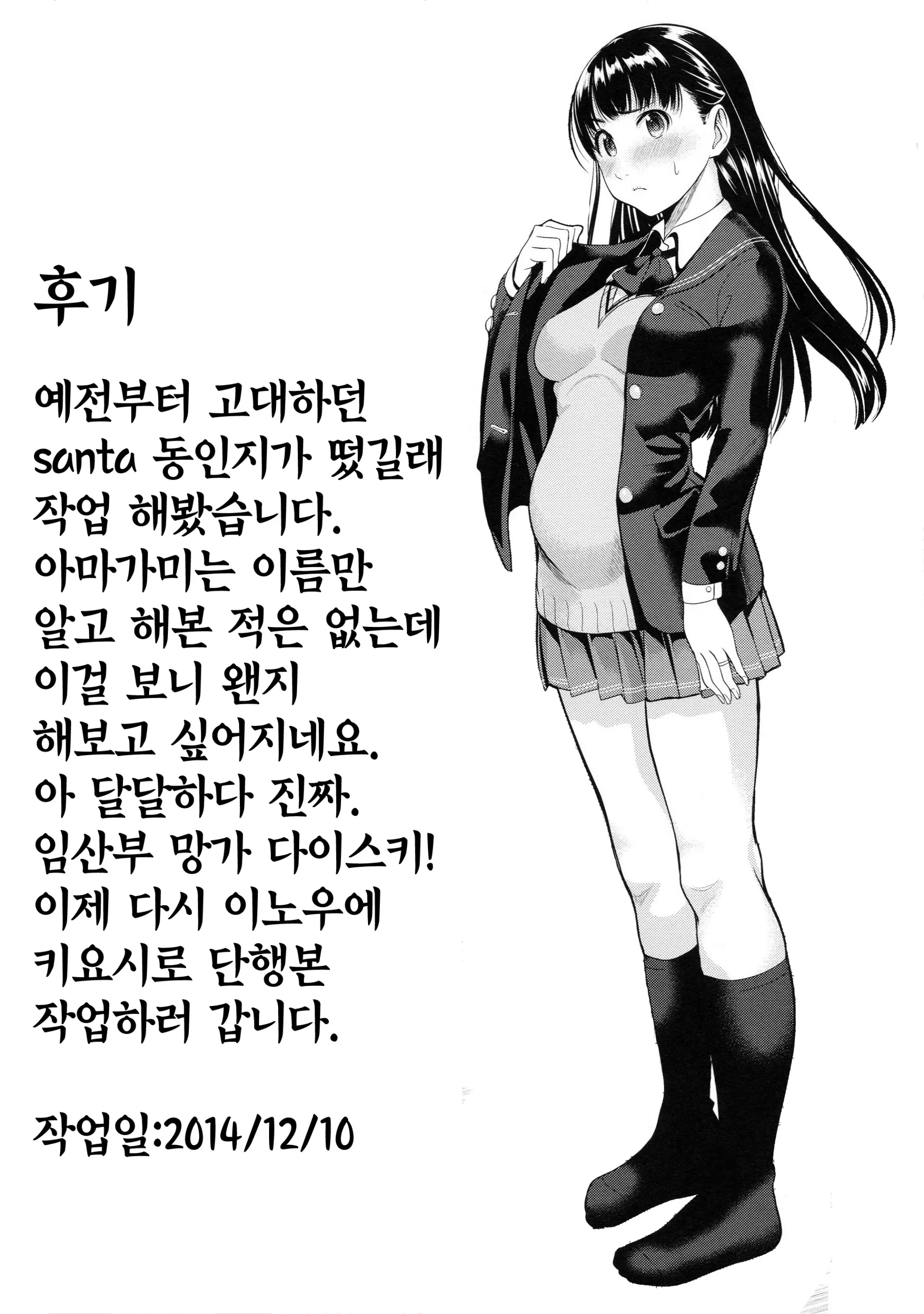 웹툰 이미지 26