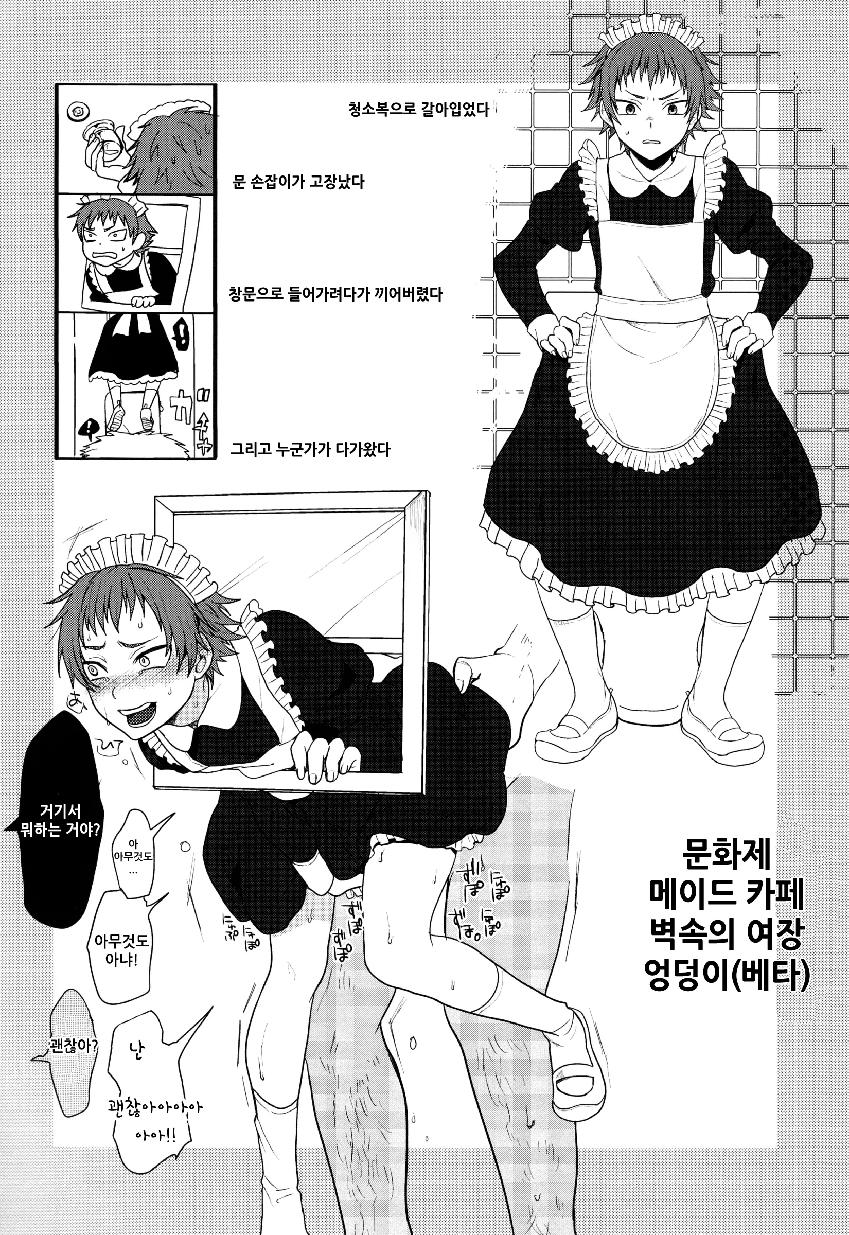 웹툰 이미지 19