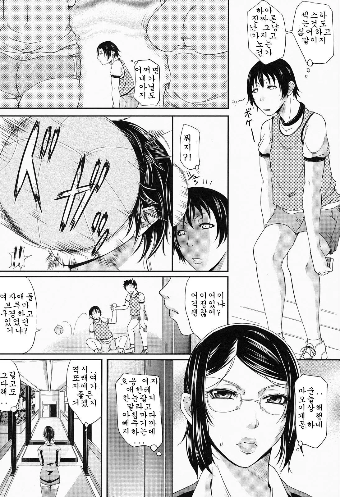 웹툰 이미지 164