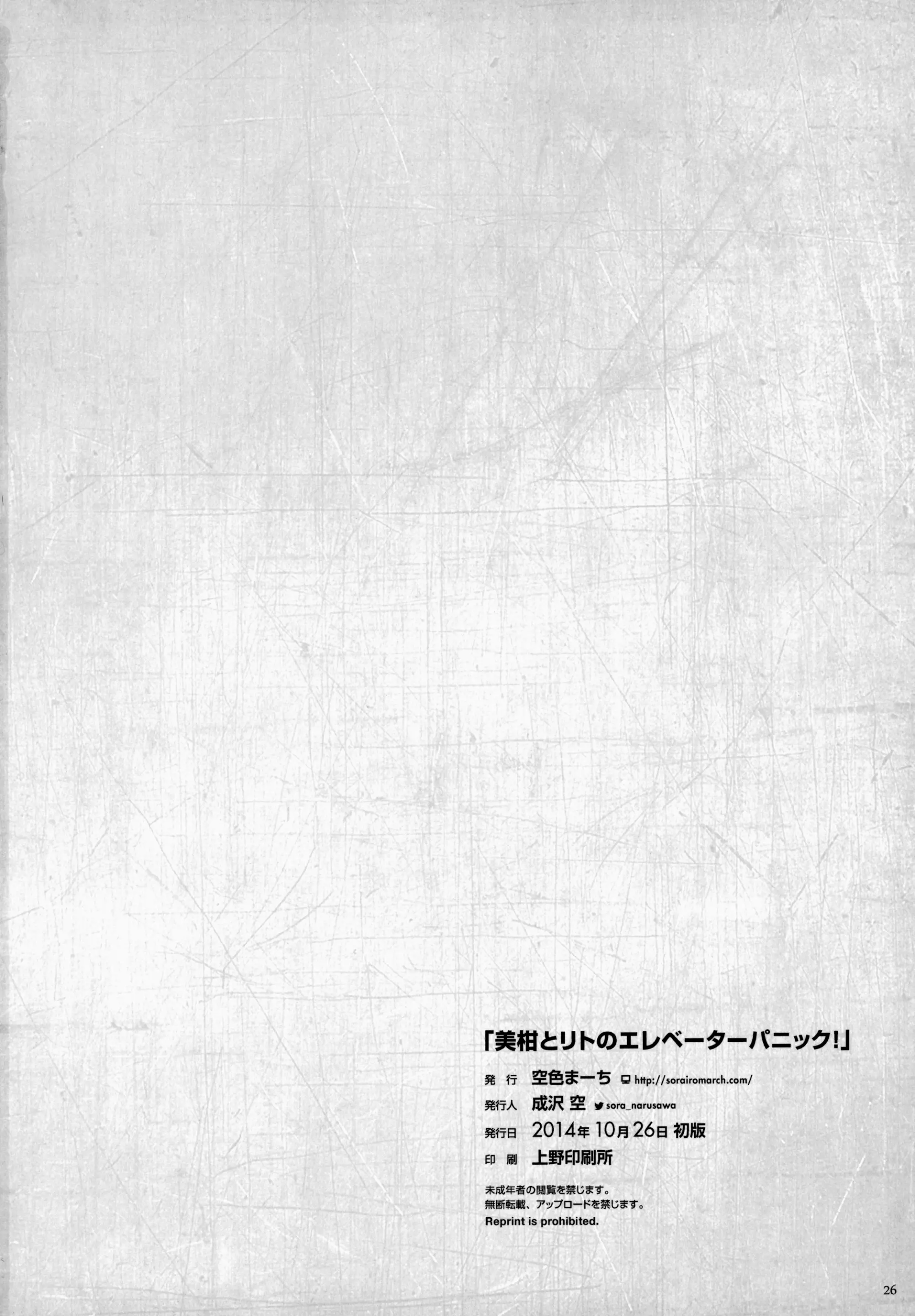 웹툰 이미지 24