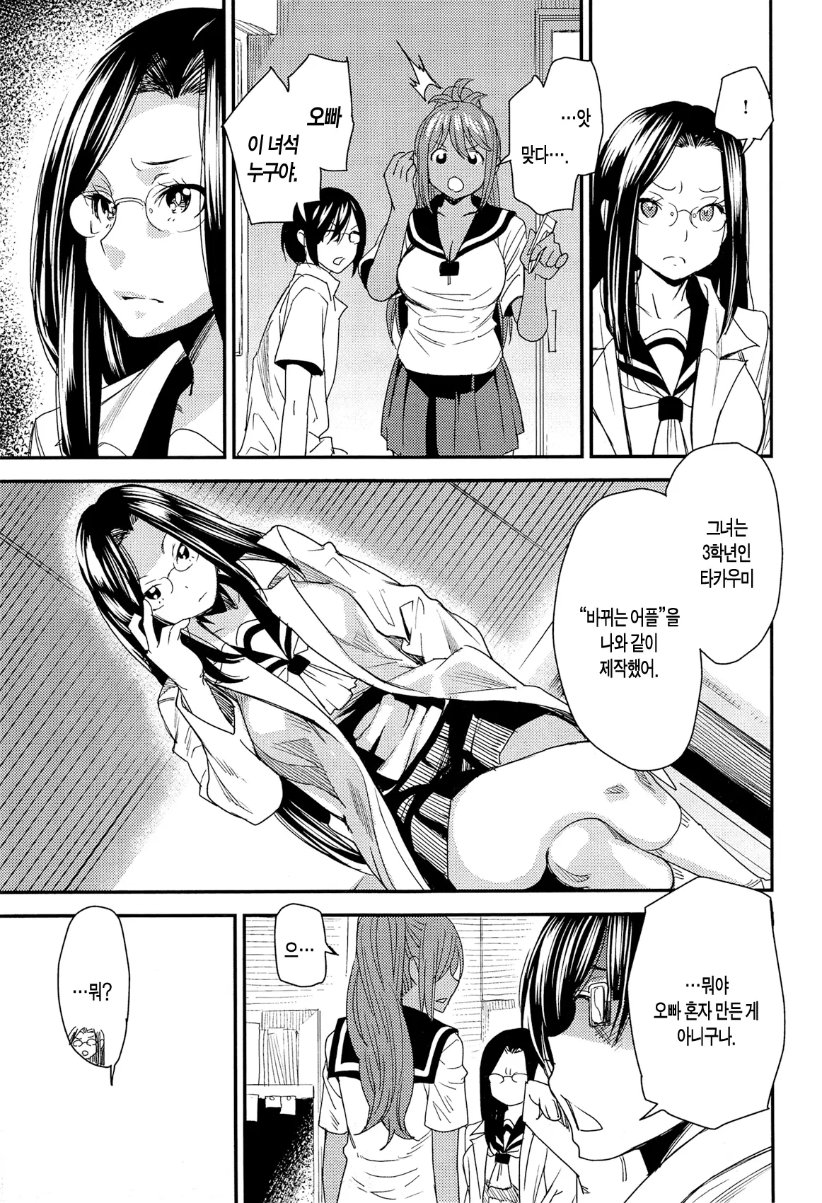 웹툰 이미지 80
