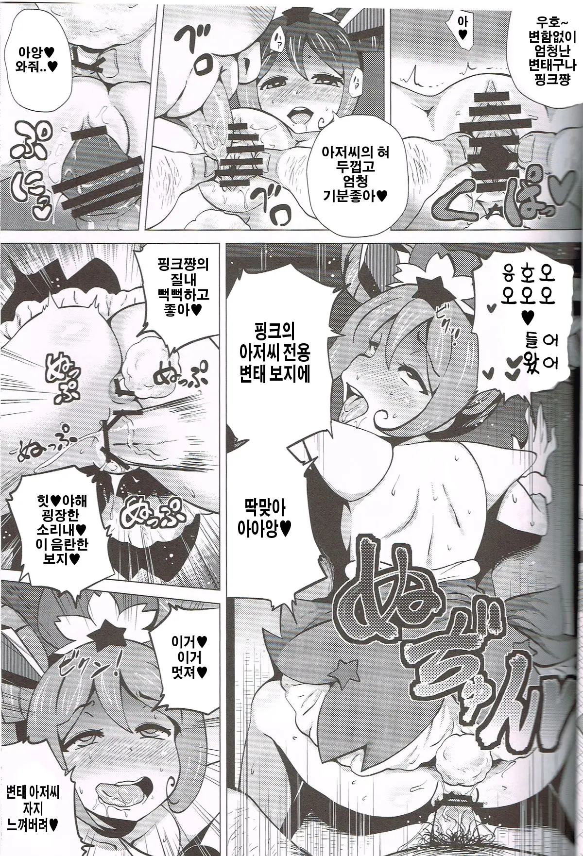 웹툰 이미지 15