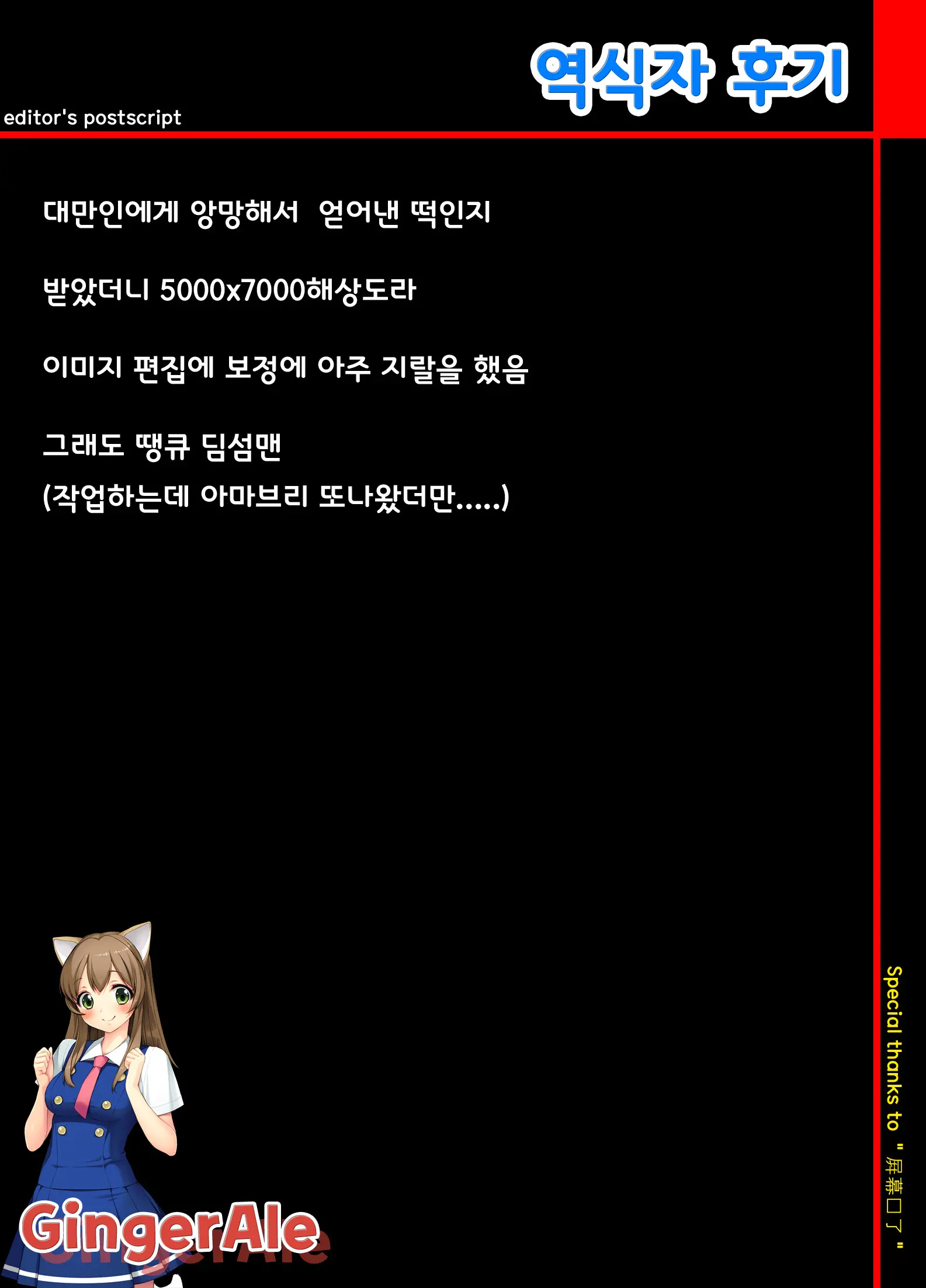 웹툰 이미지 1