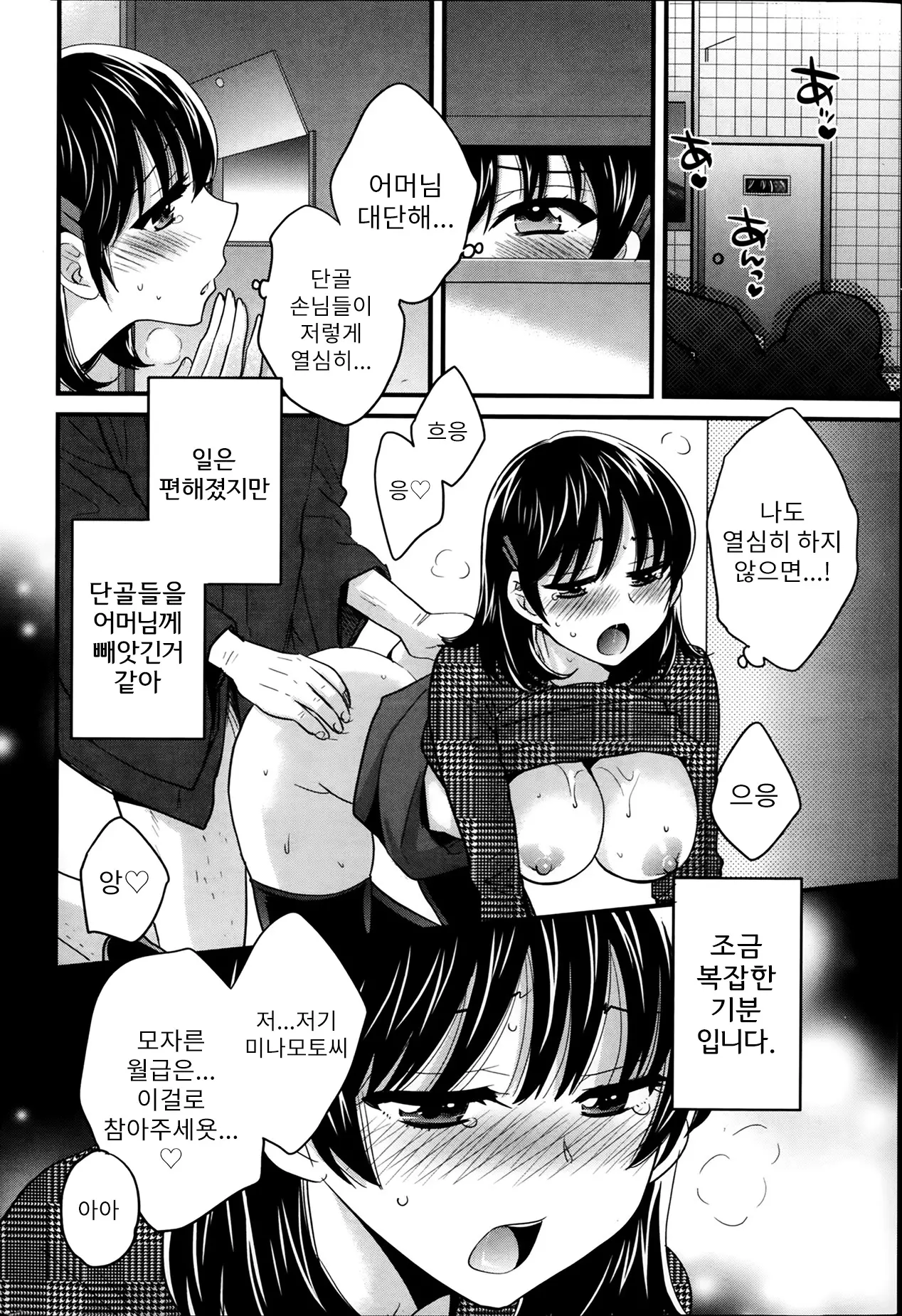 웹툰 이미지 16