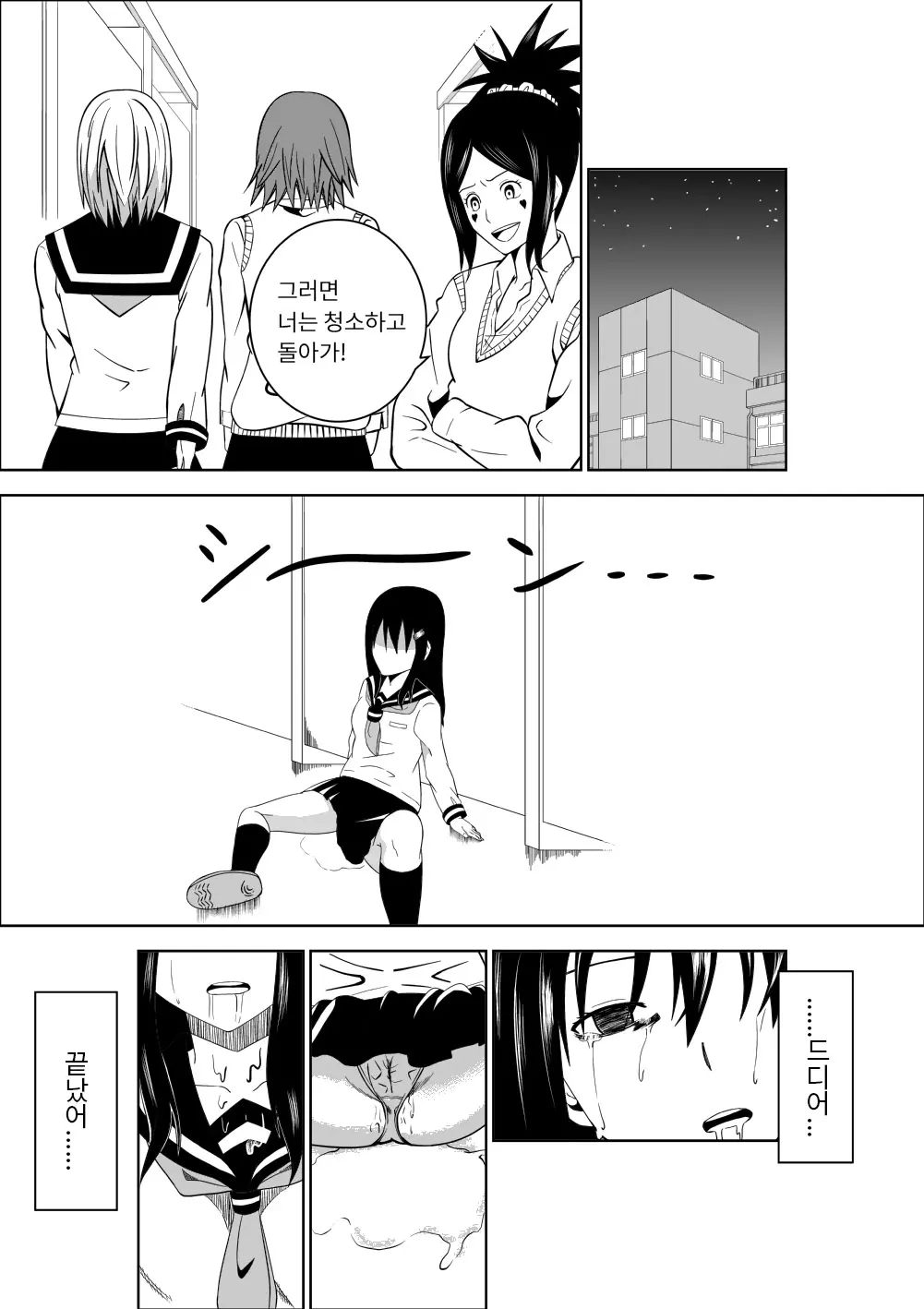 웹툰 이미지 28