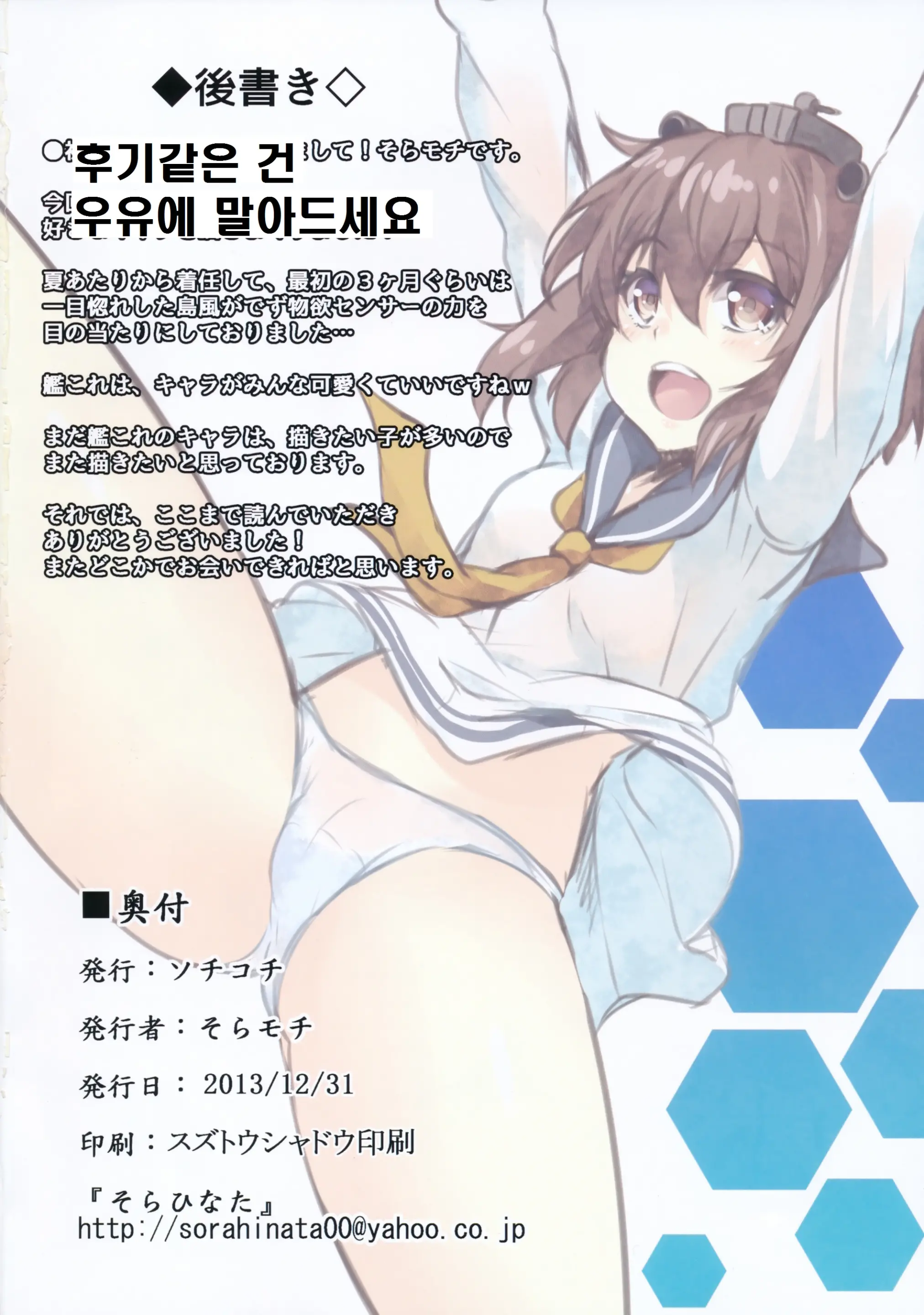 웹툰 이미지 22