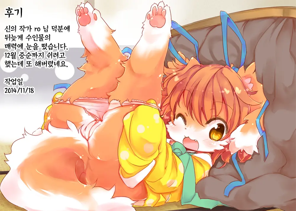 웹툰 이미지 26