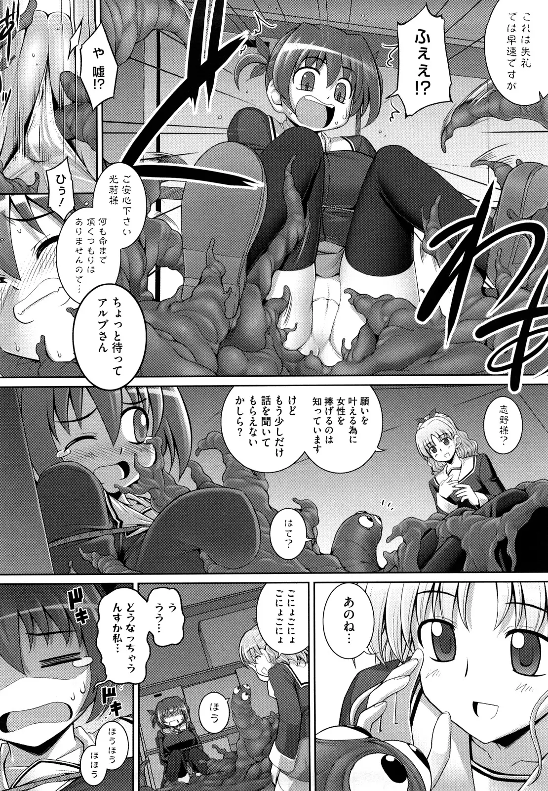 웹툰 이미지 154