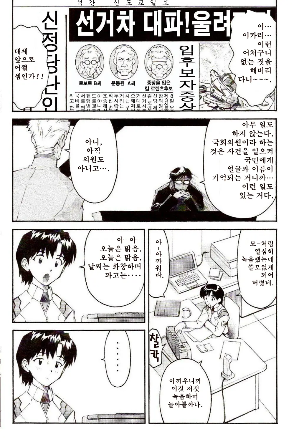 웹툰 이미지 10