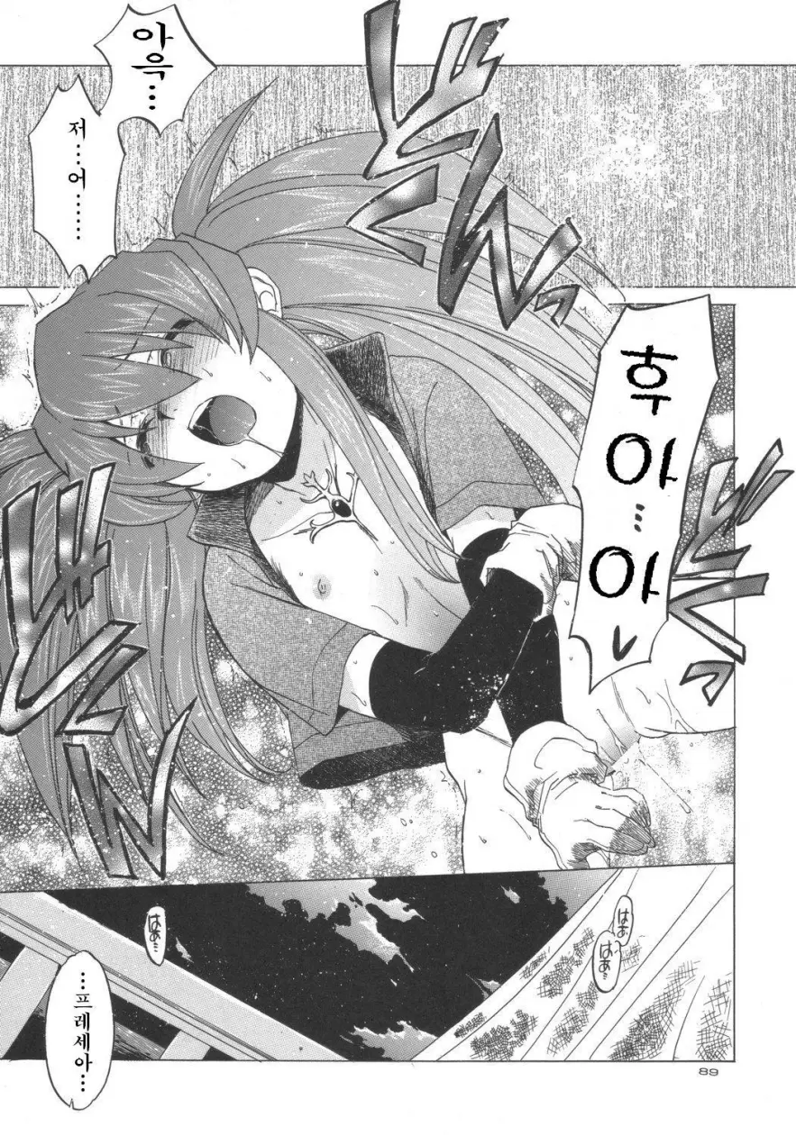 웹툰 이미지 85