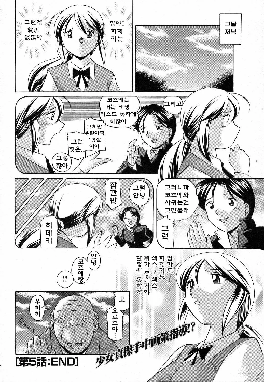 웹툰 이미지 100