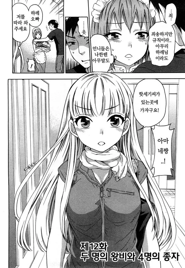 웹툰 이미지 89