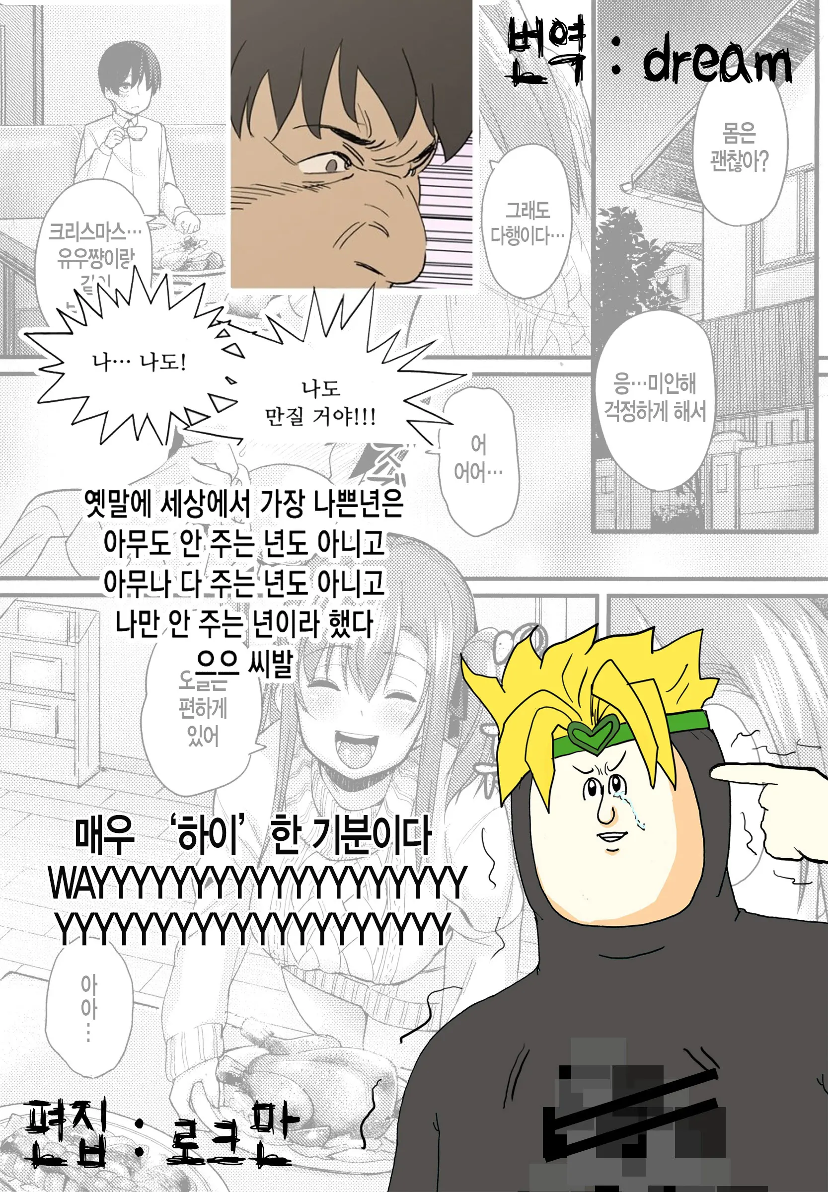 웹툰 이미지 19