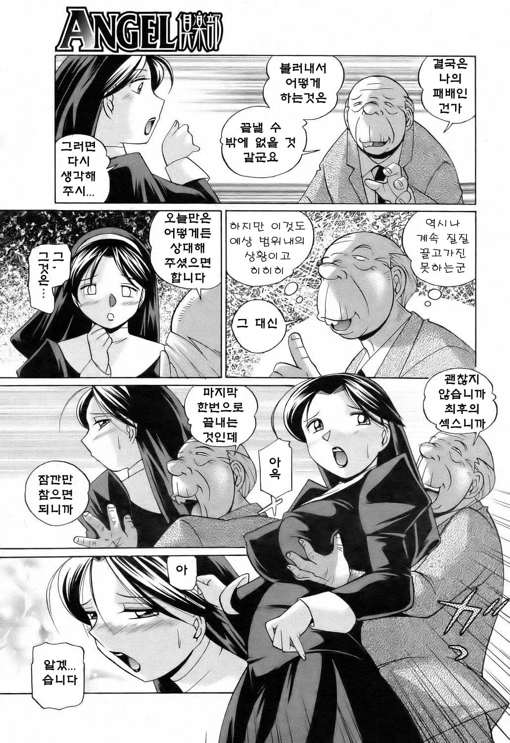 웹툰 이미지 65