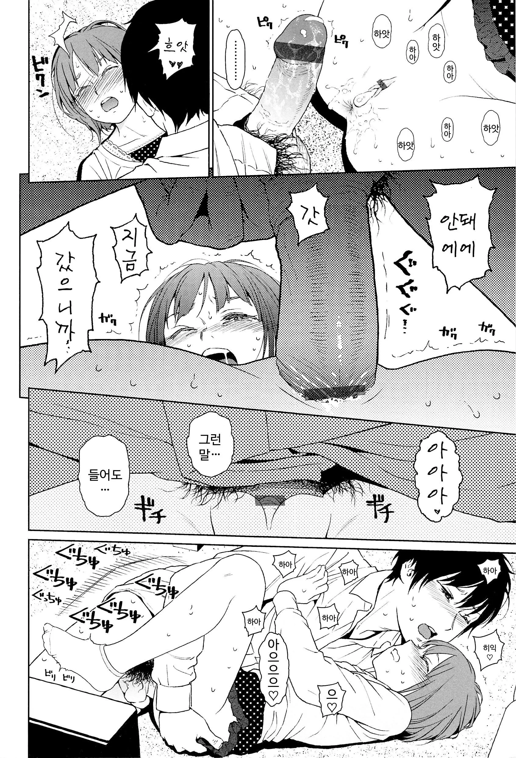 웹툰 이미지 180