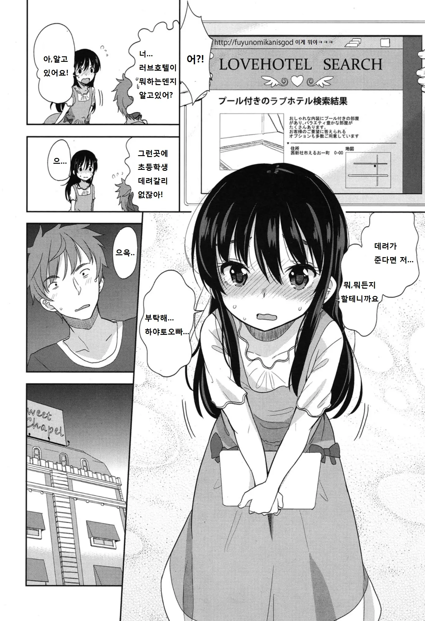 웹툰 이미지 4