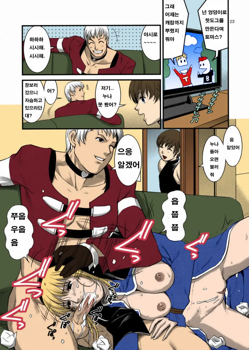웹툰 이미지 20