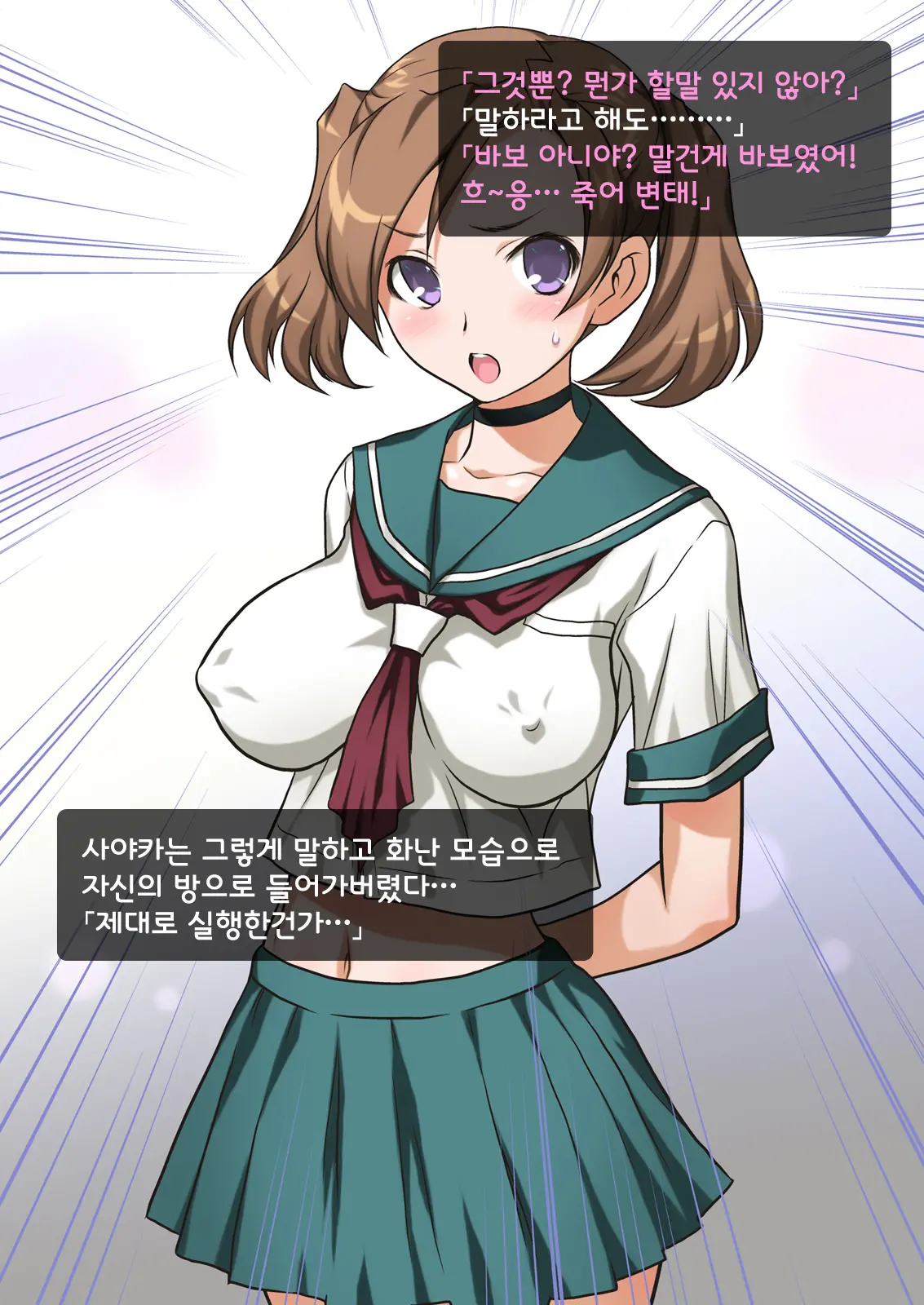 웹툰 이미지 152