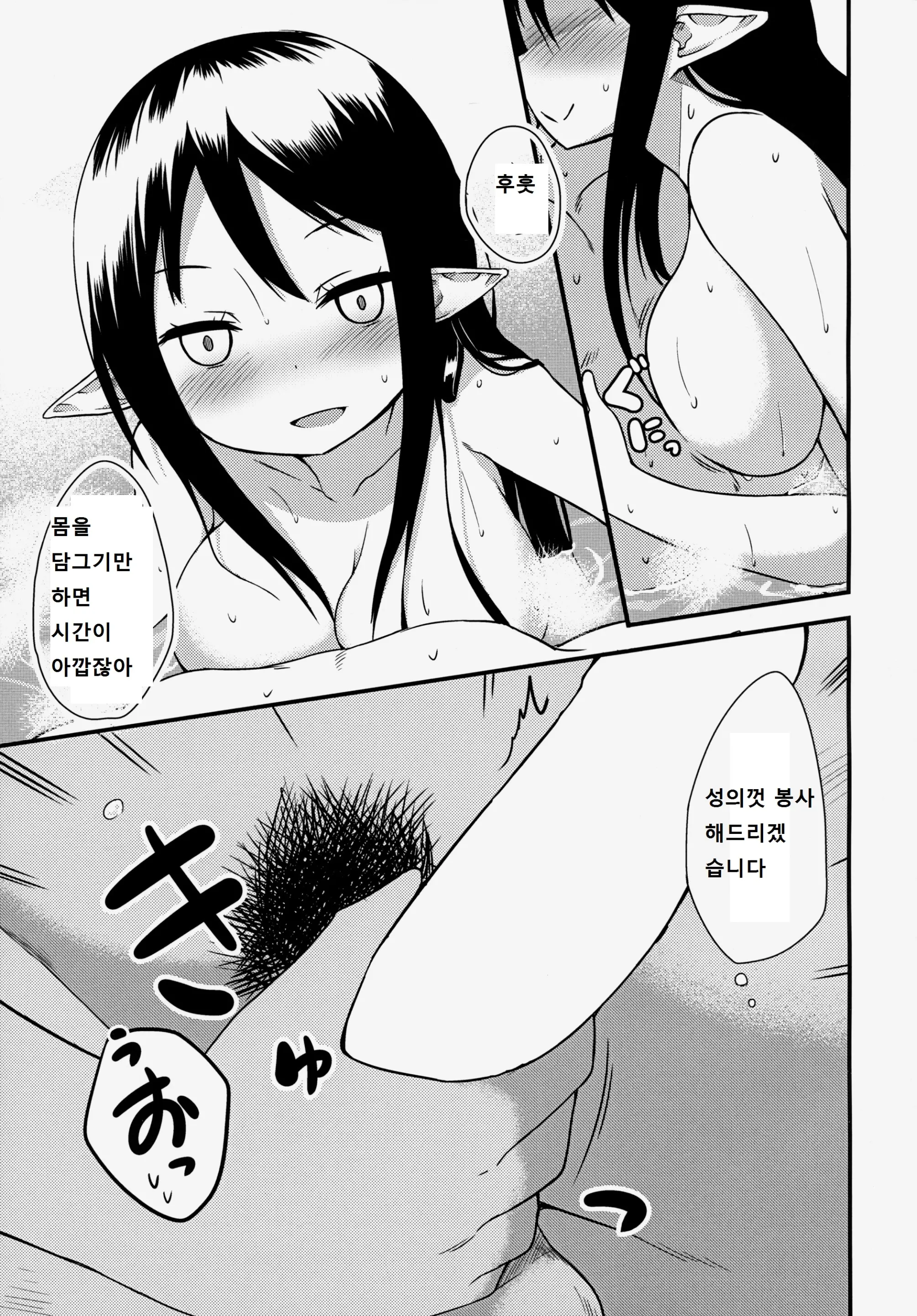 웹툰 이미지 6