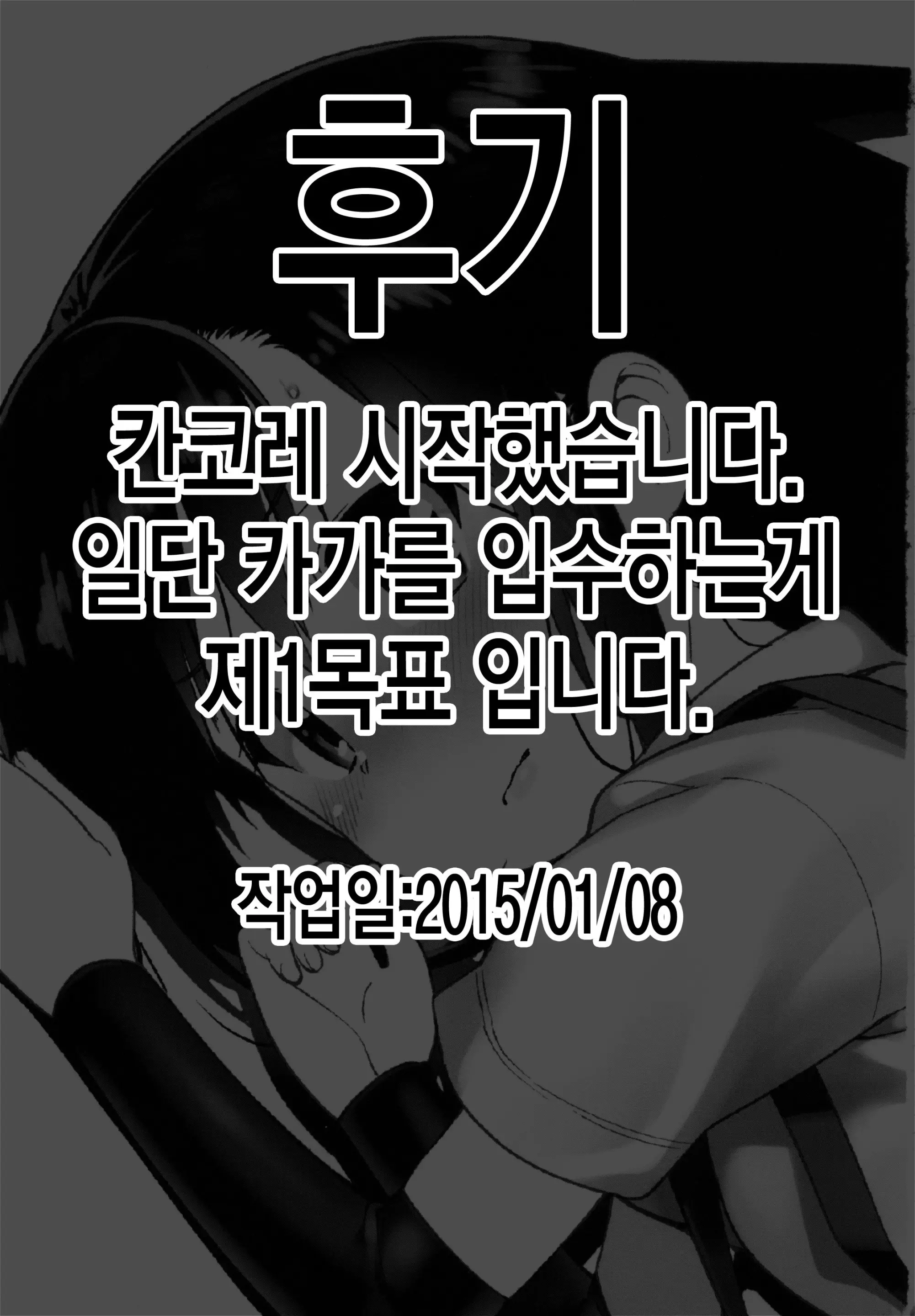 웹툰 이미지 28