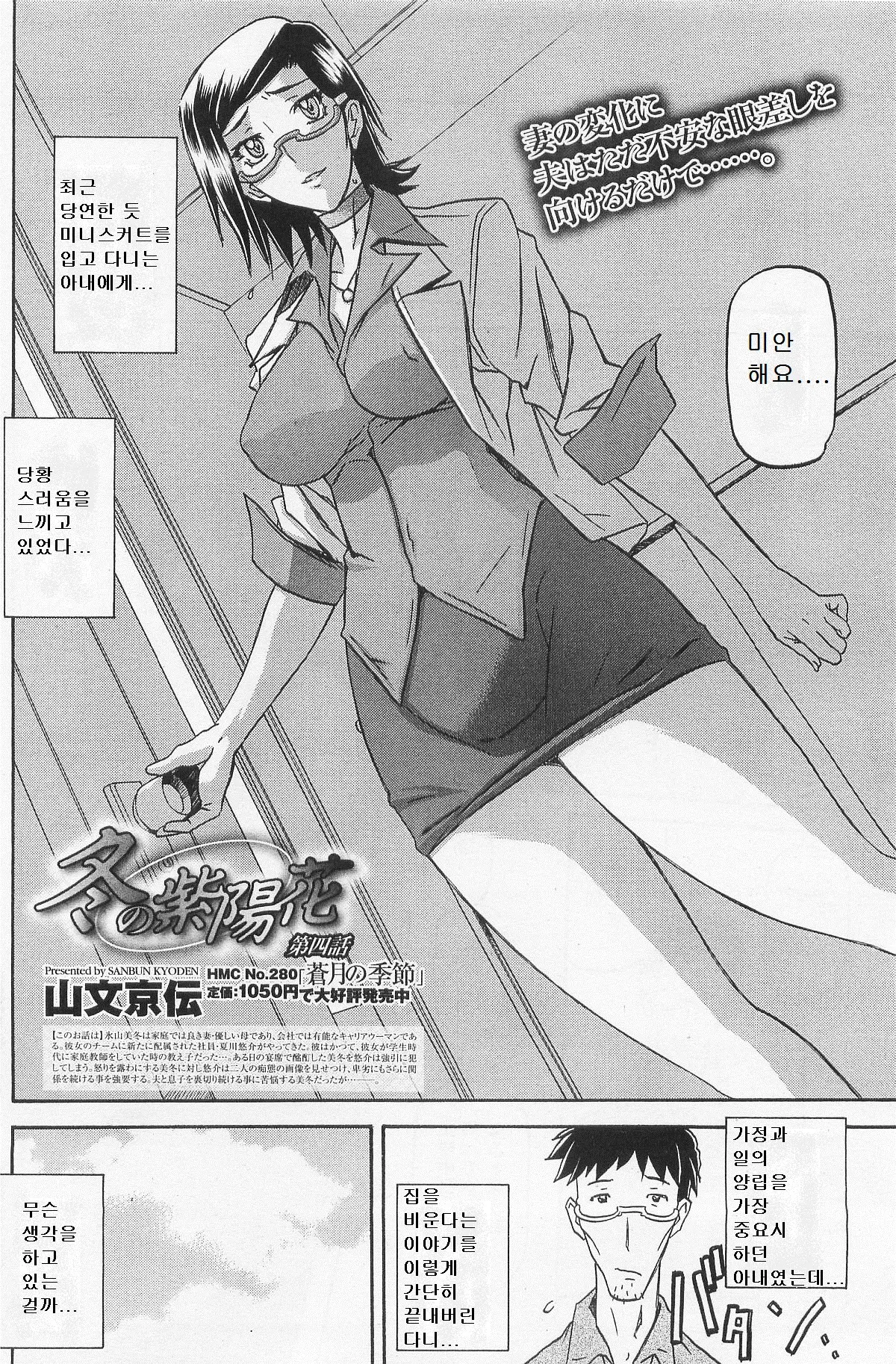 웹툰 이미지 63